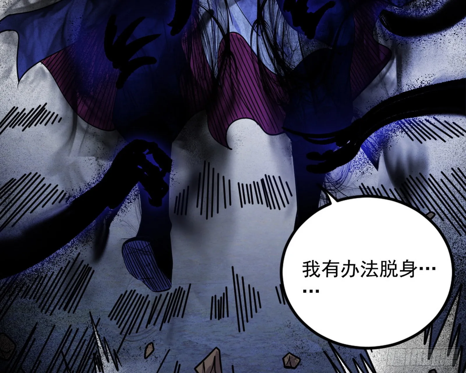 意道驰 第131页