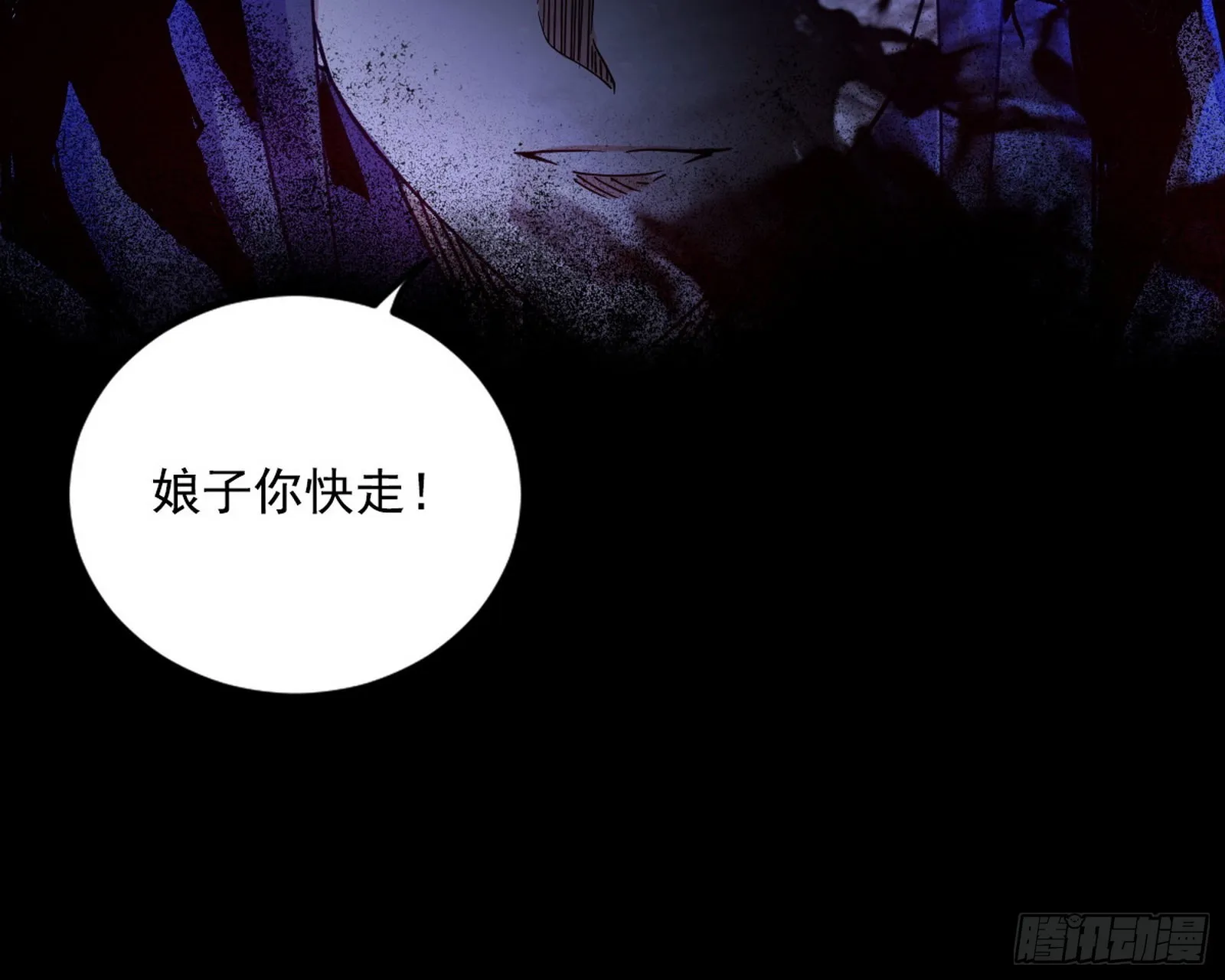 意道驰 第134页