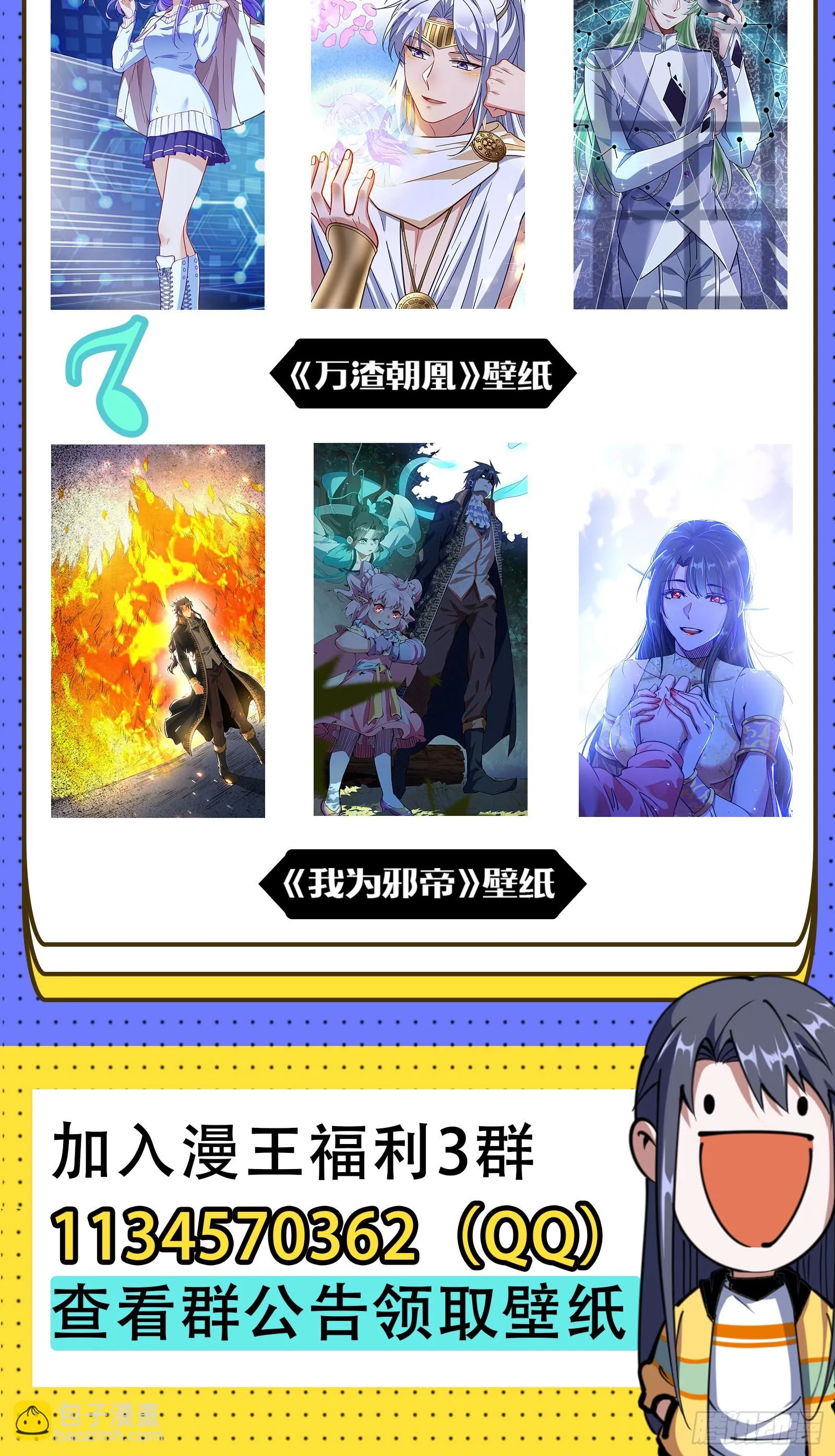 意道驰 第139页