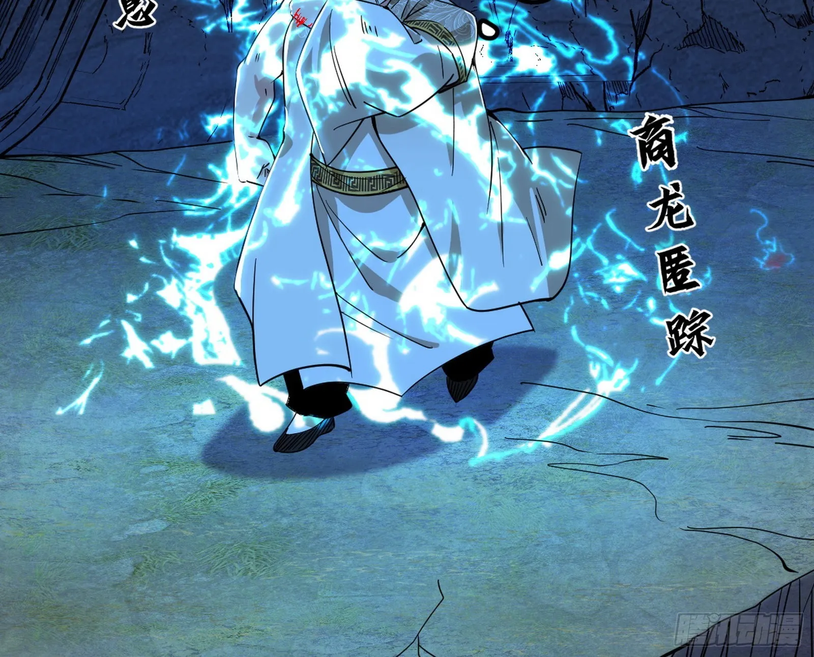 诡异的葛异 第114页
