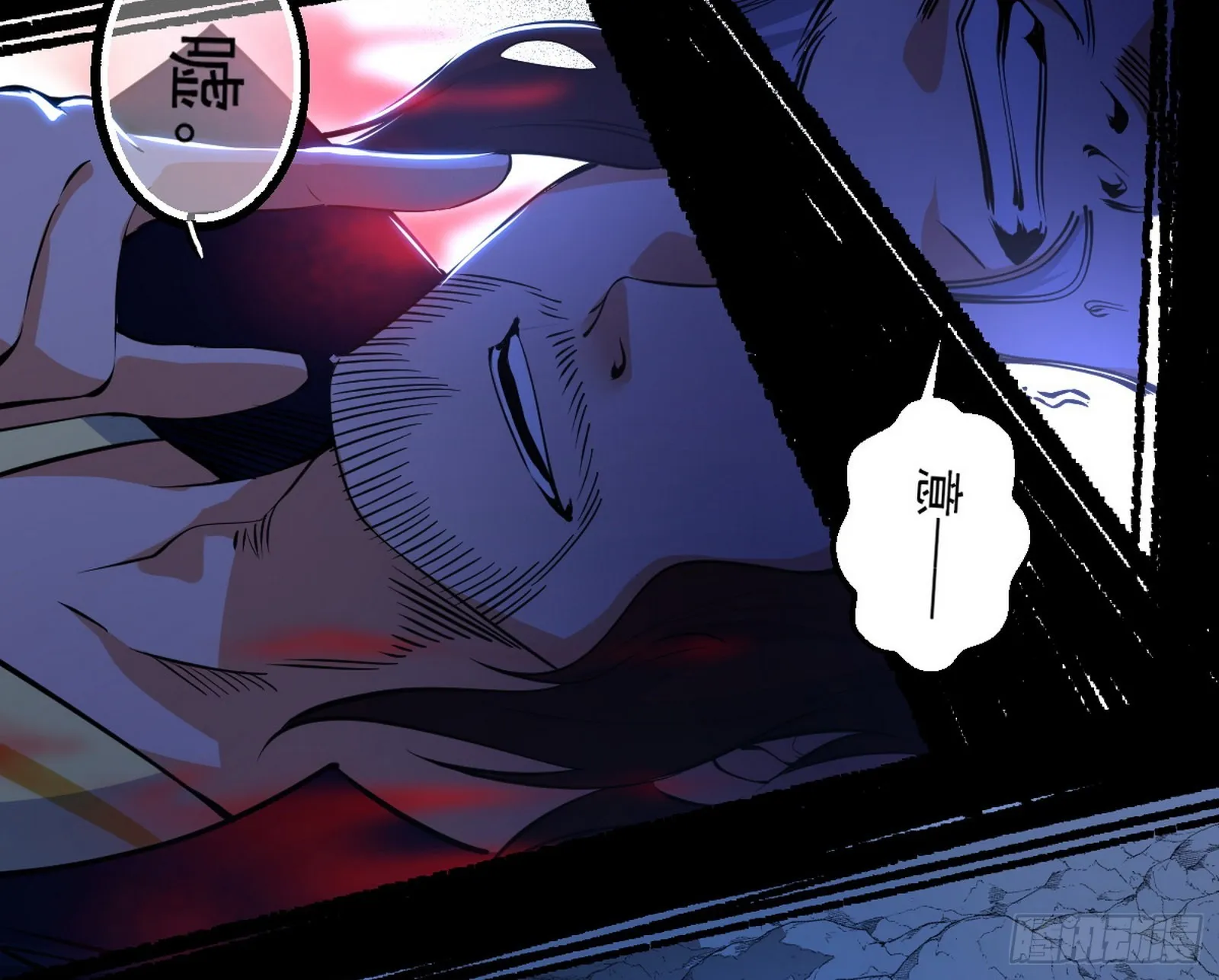 诡异的葛异 第139页
