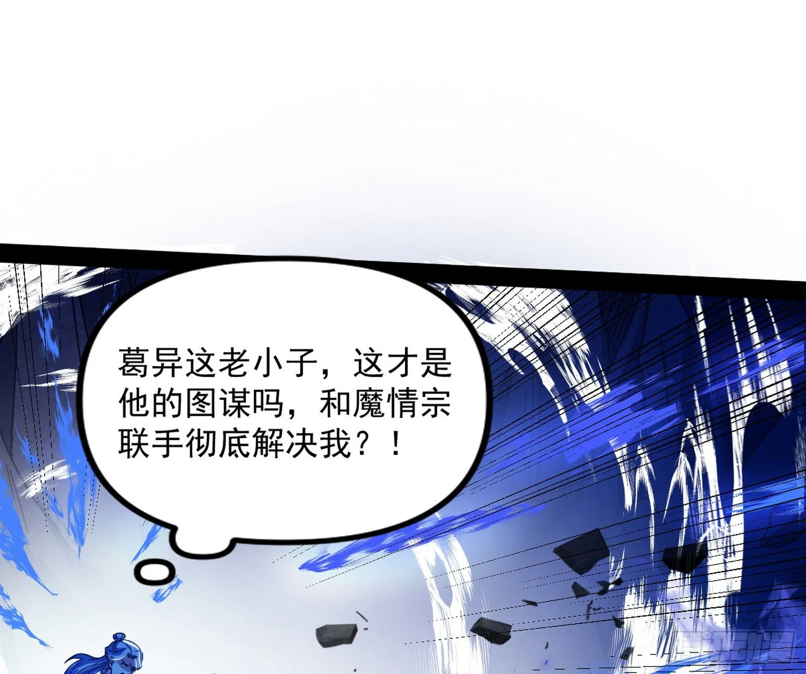 溜了溜了 第5页