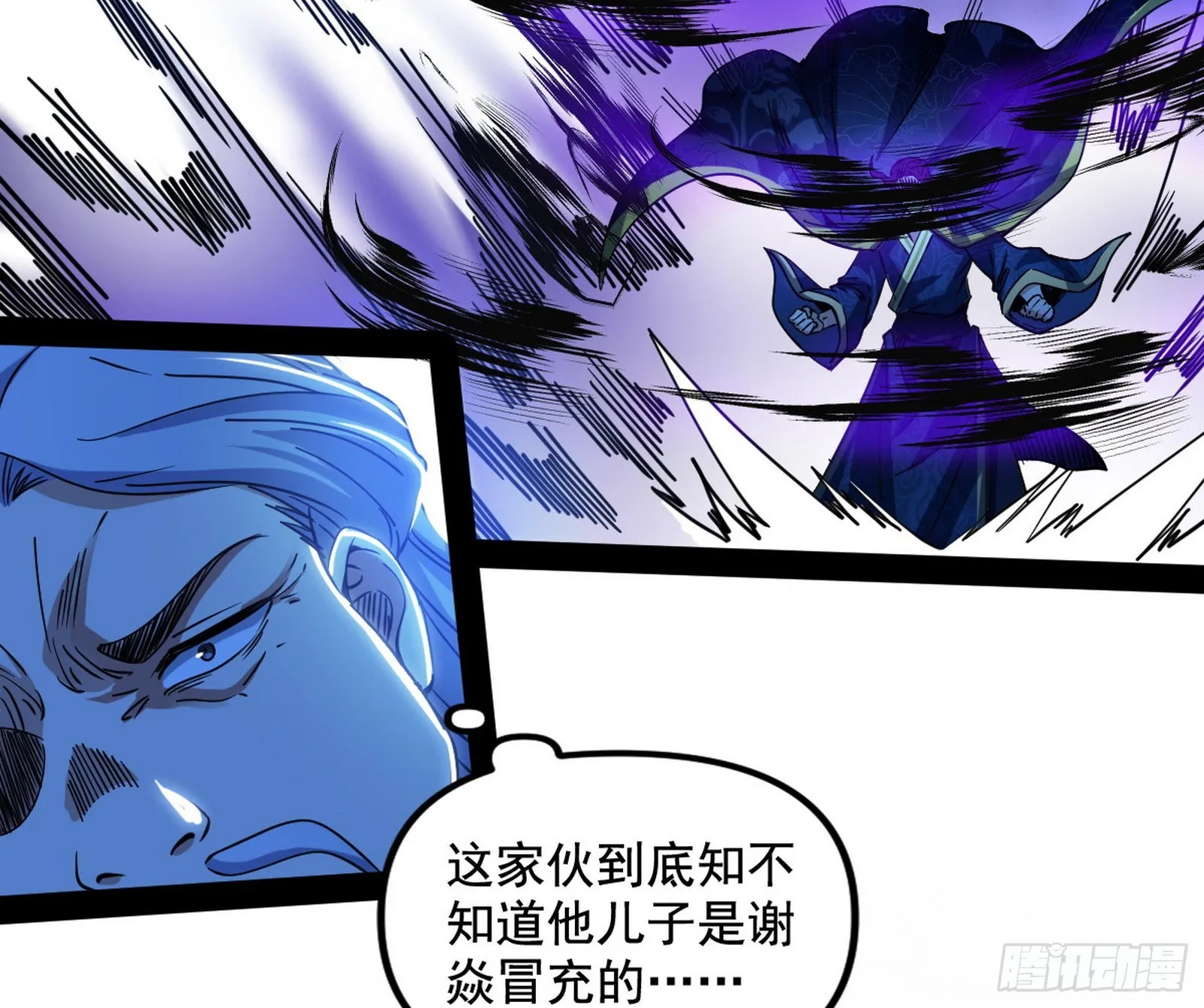 溜了溜了 第8页