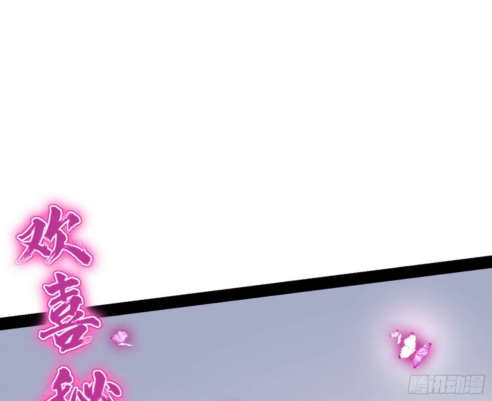 溜了溜了 第13页