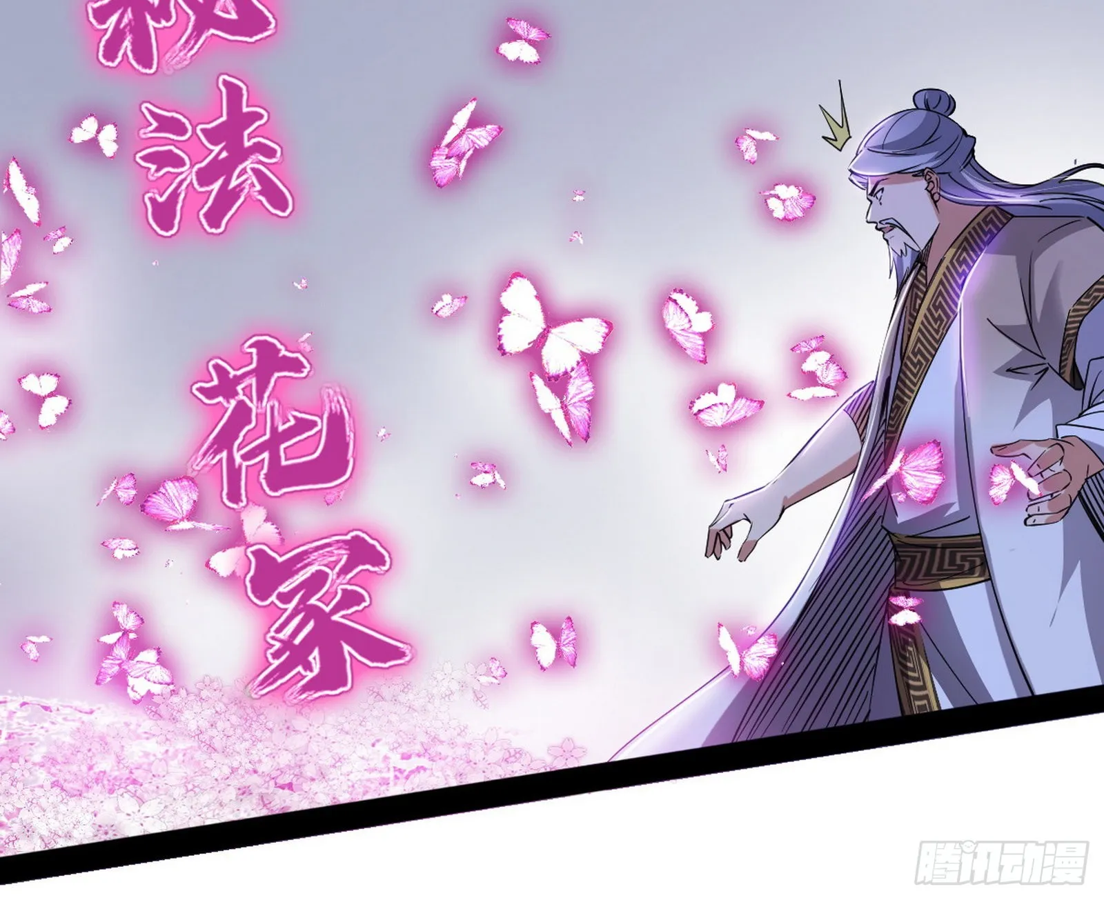 溜了溜了 第14页