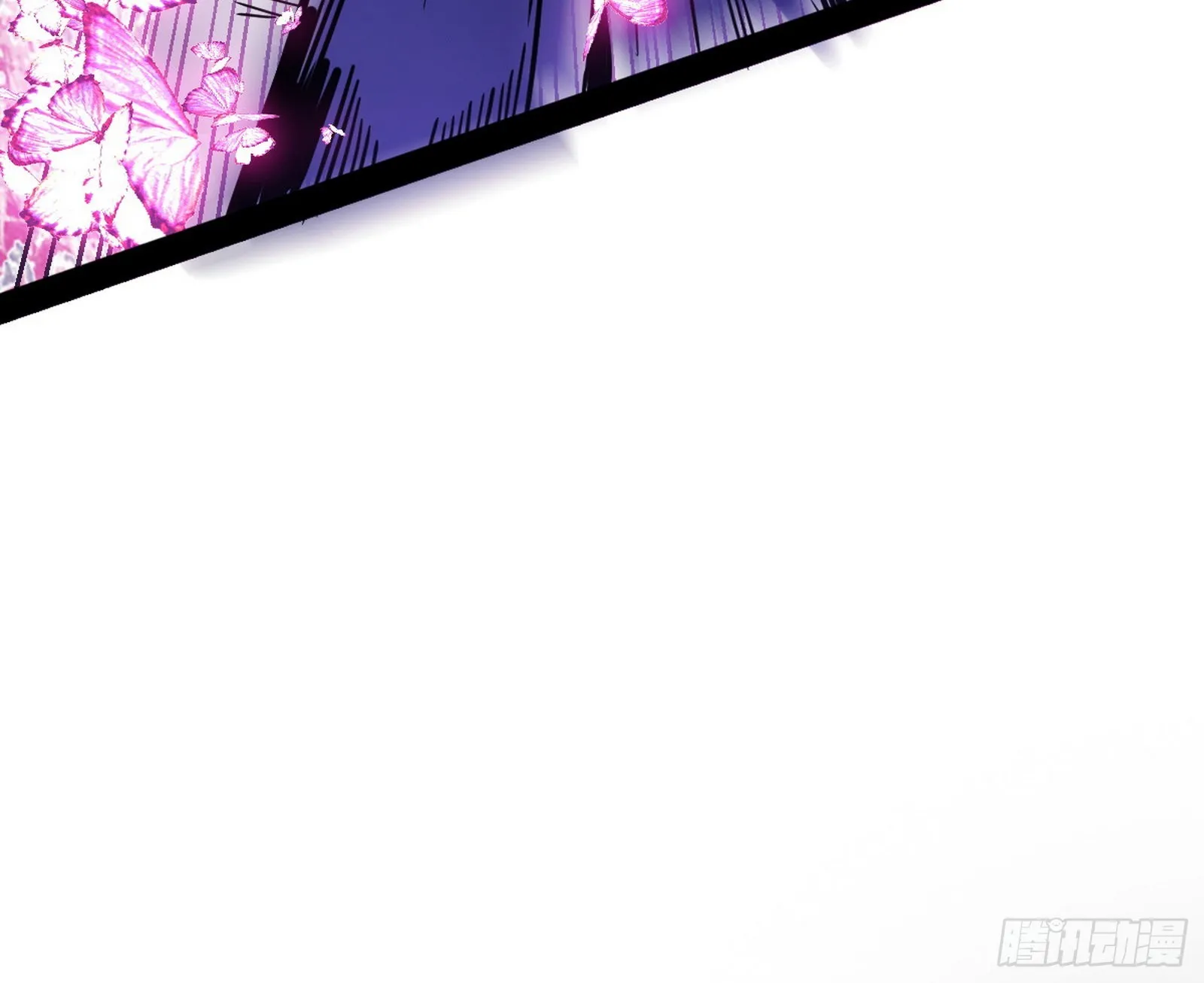 溜了溜了 第18页
