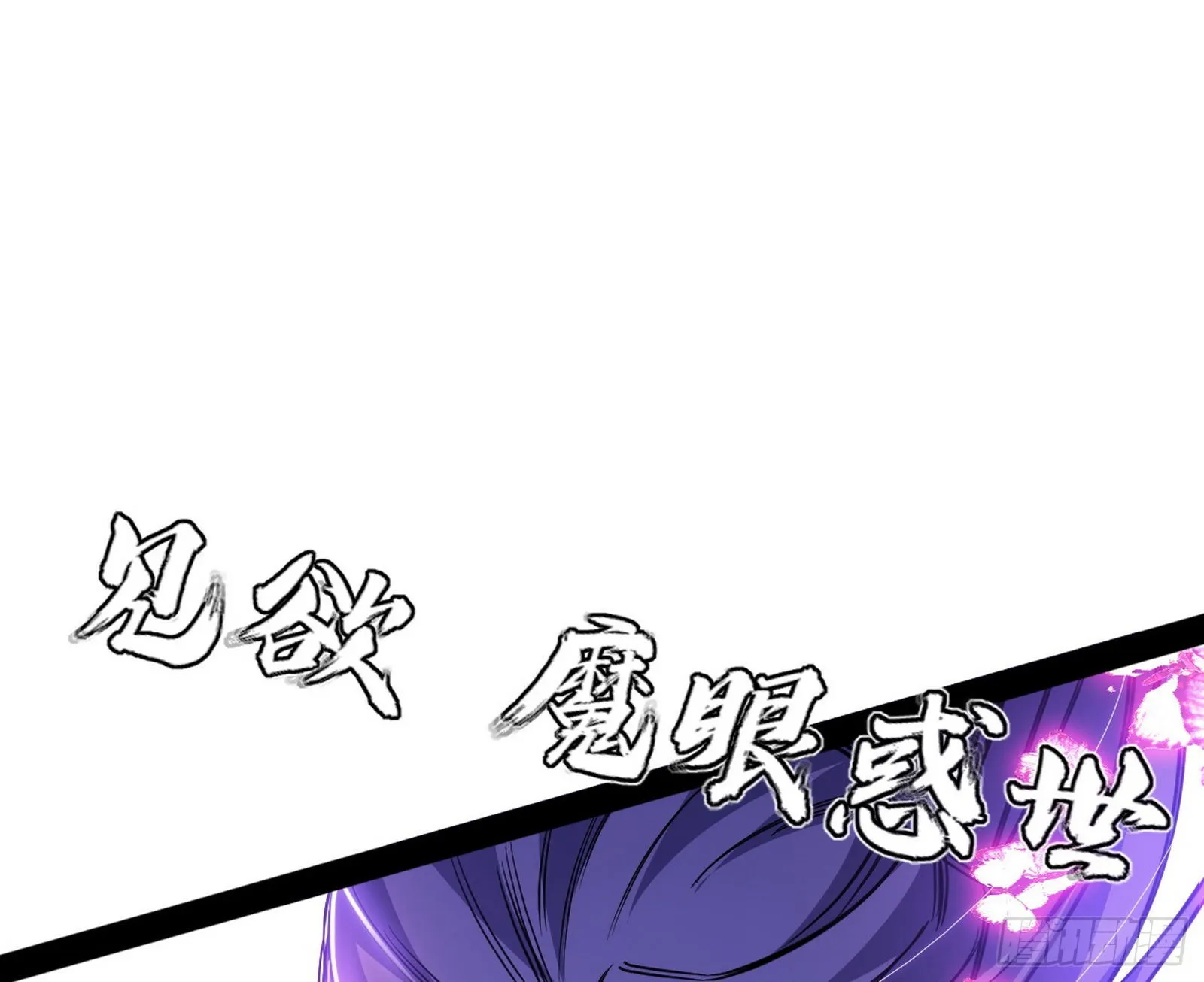 溜了溜了 第22页