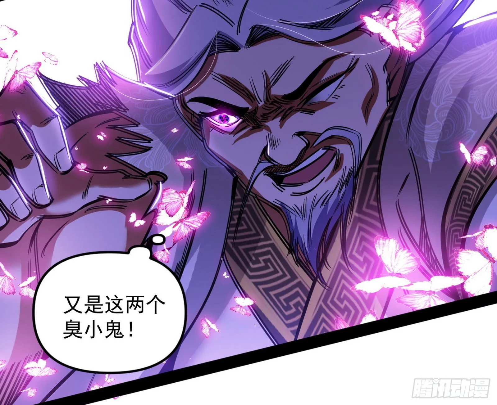 溜了溜了 第23页