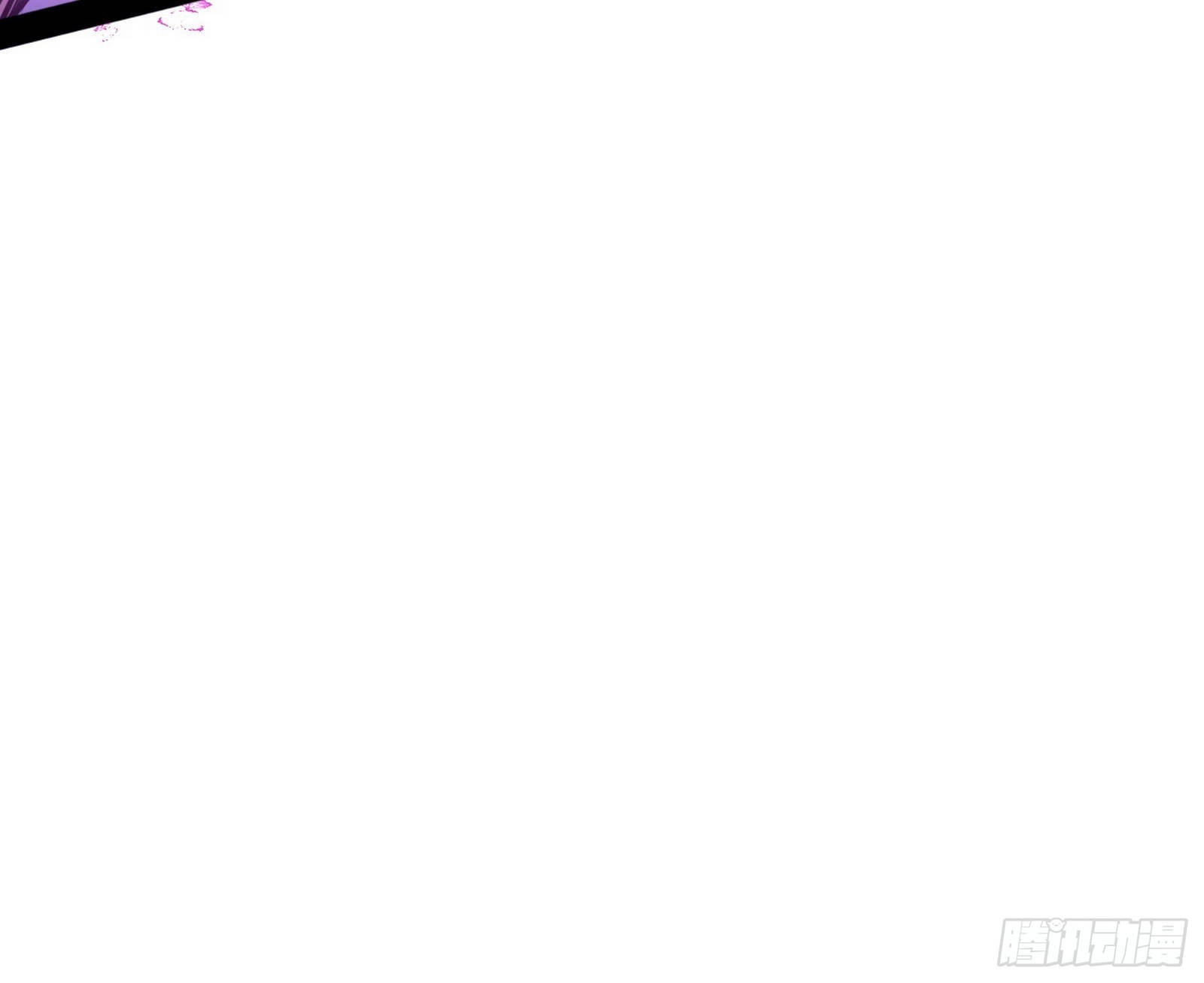 溜了溜了 第24页