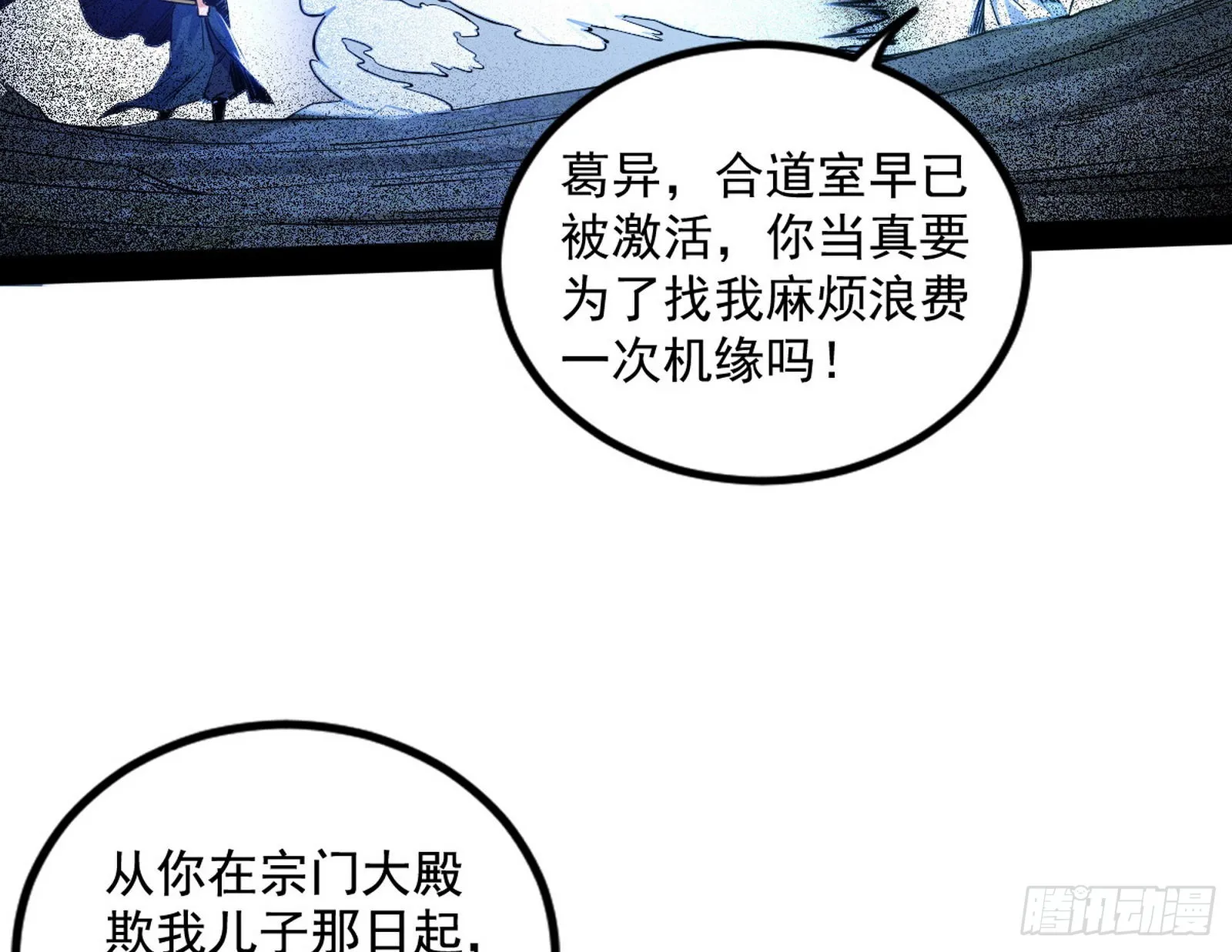 溜了溜了 第39页