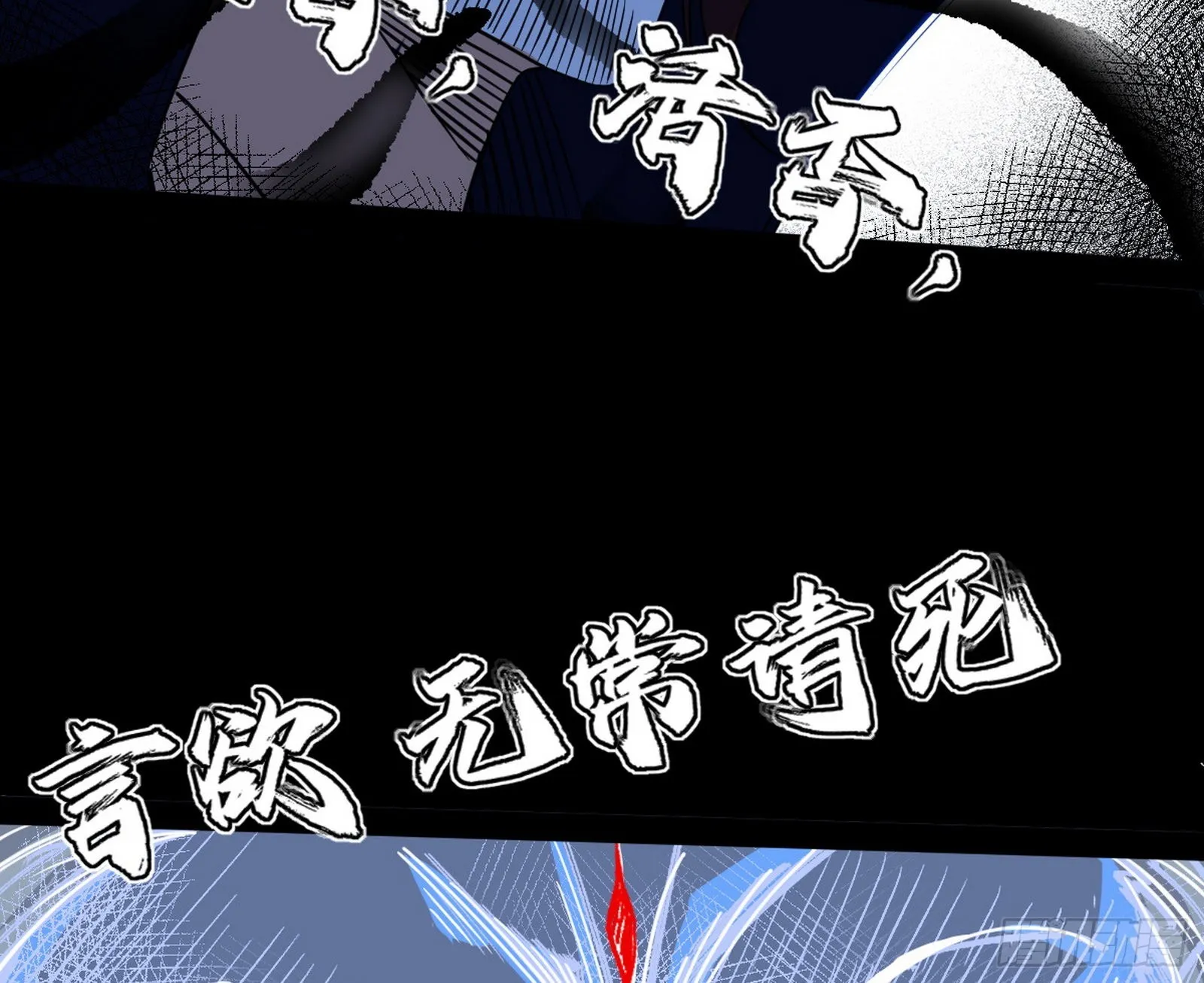 溜了溜了 第43页
