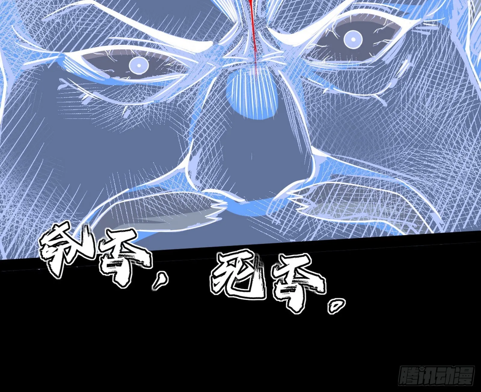 溜了溜了 第44页