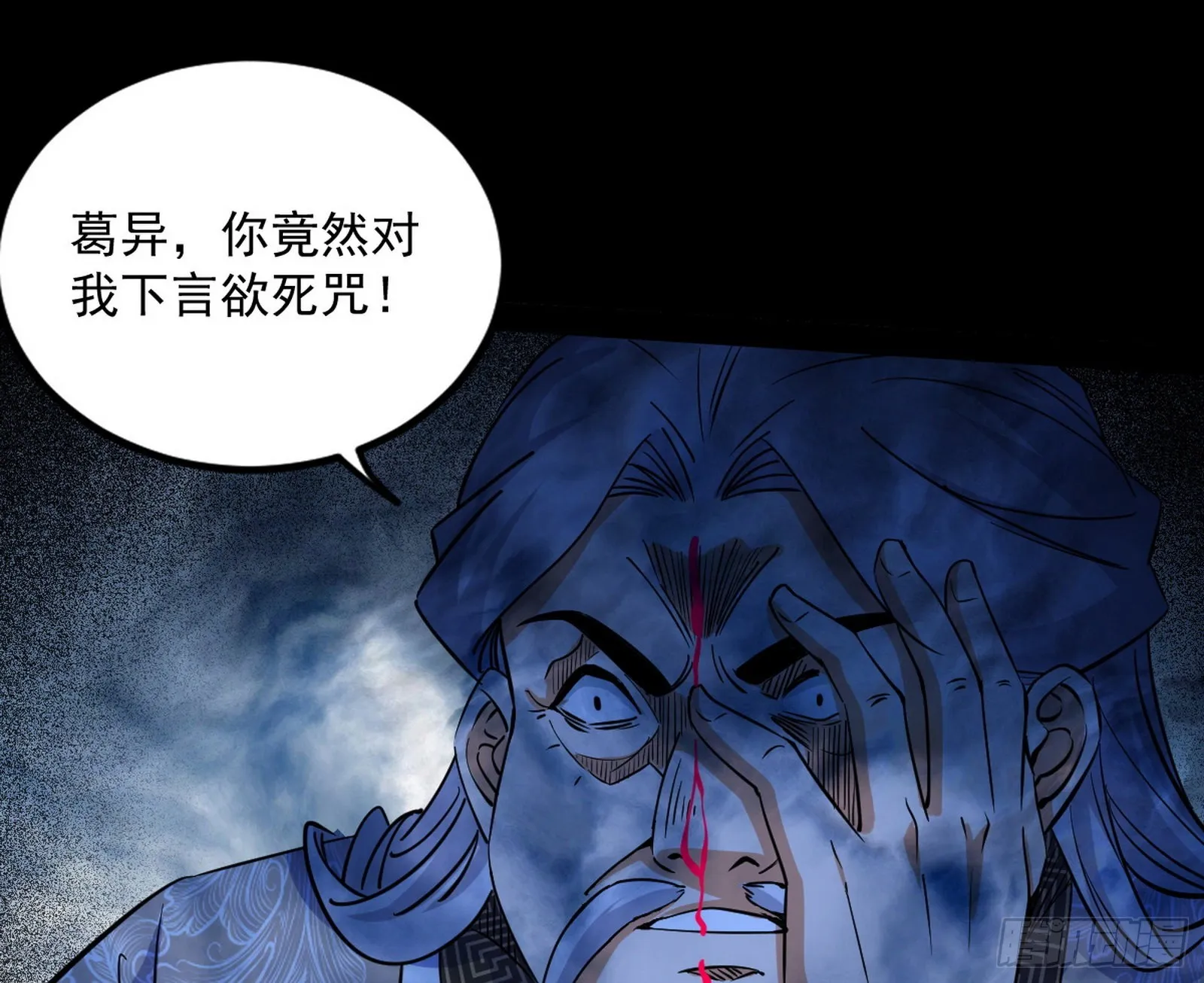 溜了溜了 第45页