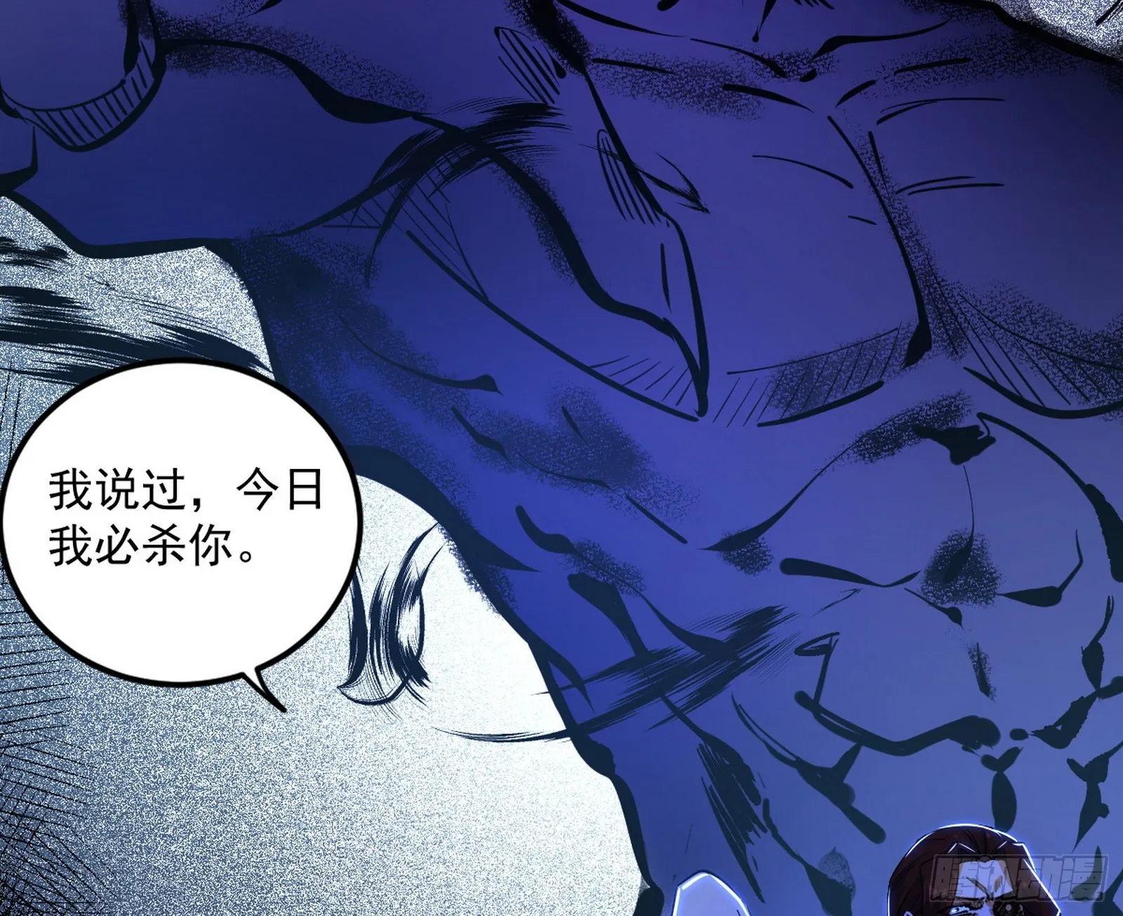溜了溜了 第48页