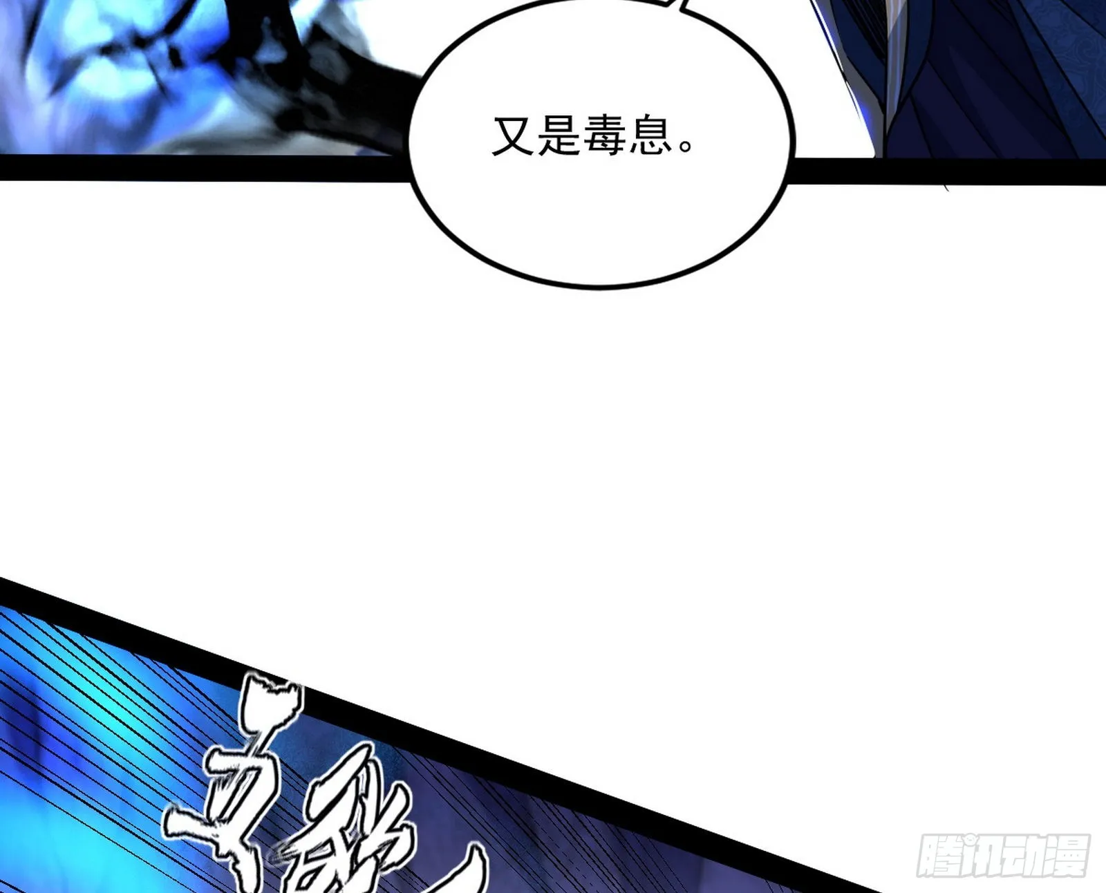 溜了溜了 第60页