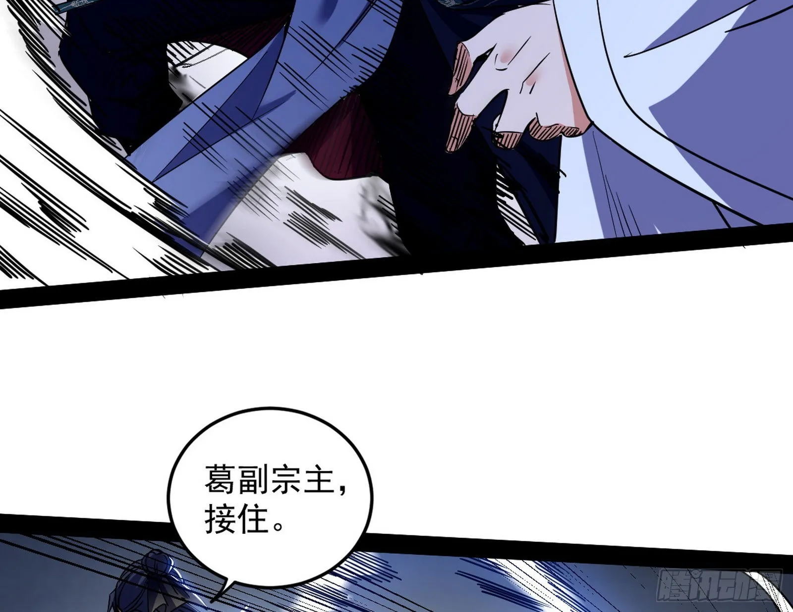 溜了溜了 第83页