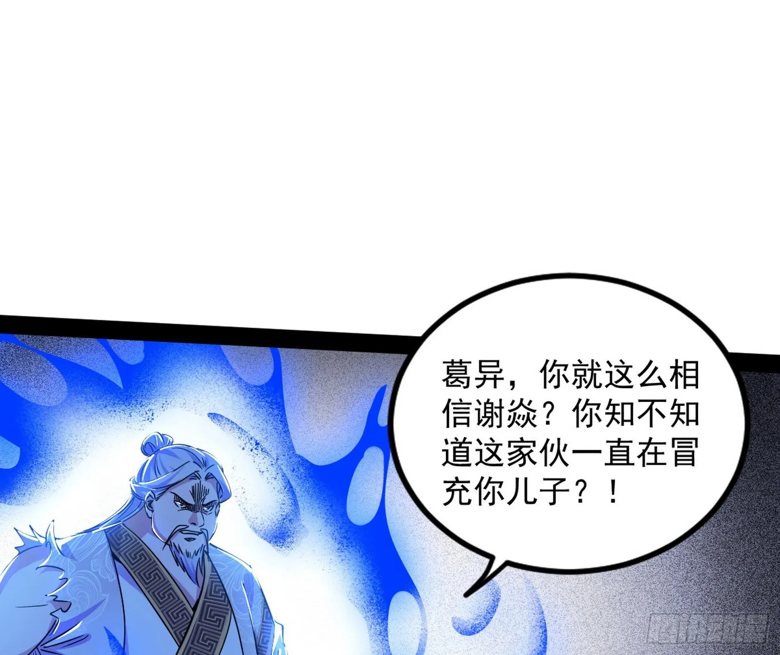 溜了溜了 第91页