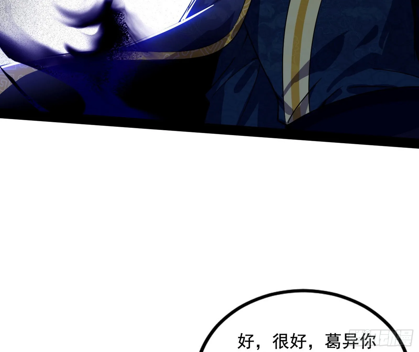 溜了溜了 第95页