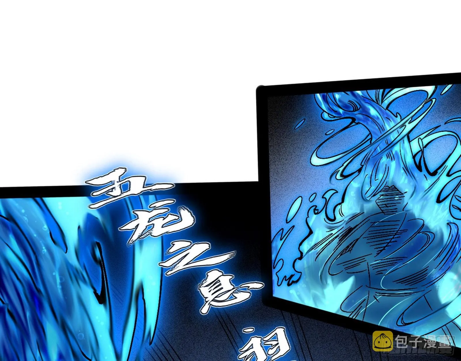 溜了溜了 第98页