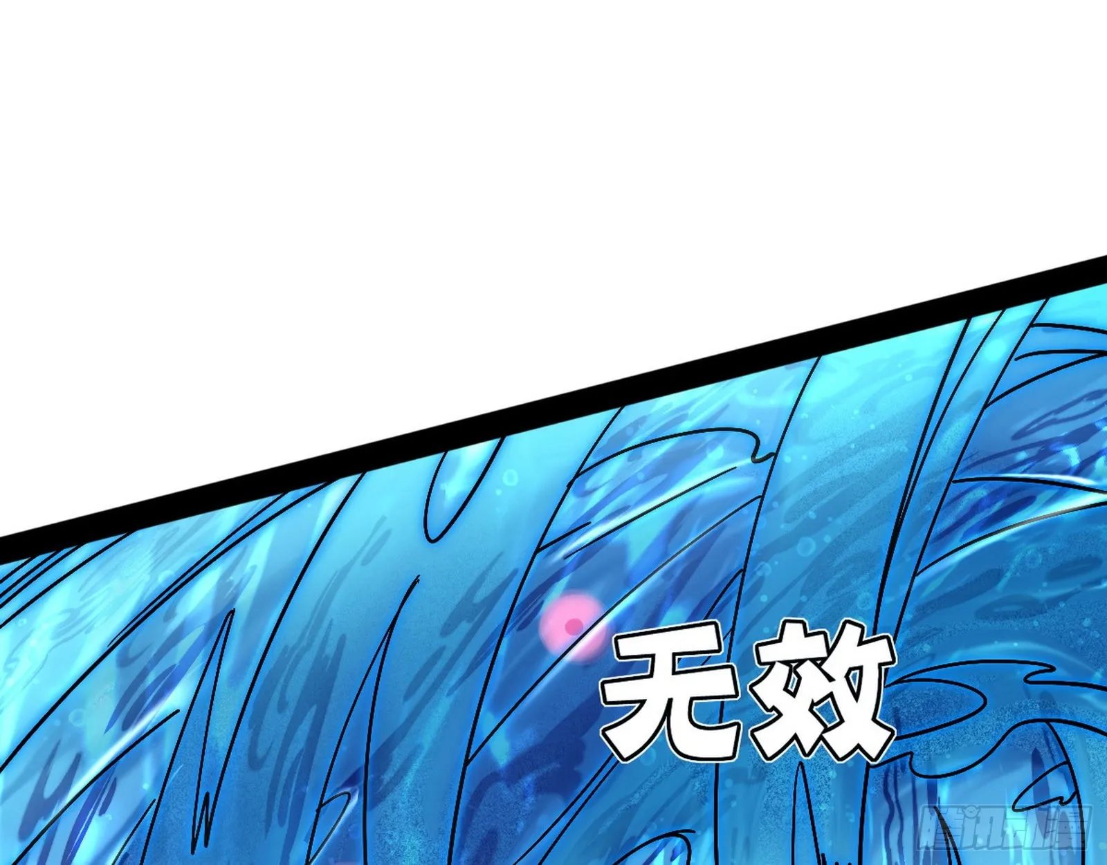 溜了溜了 第106页