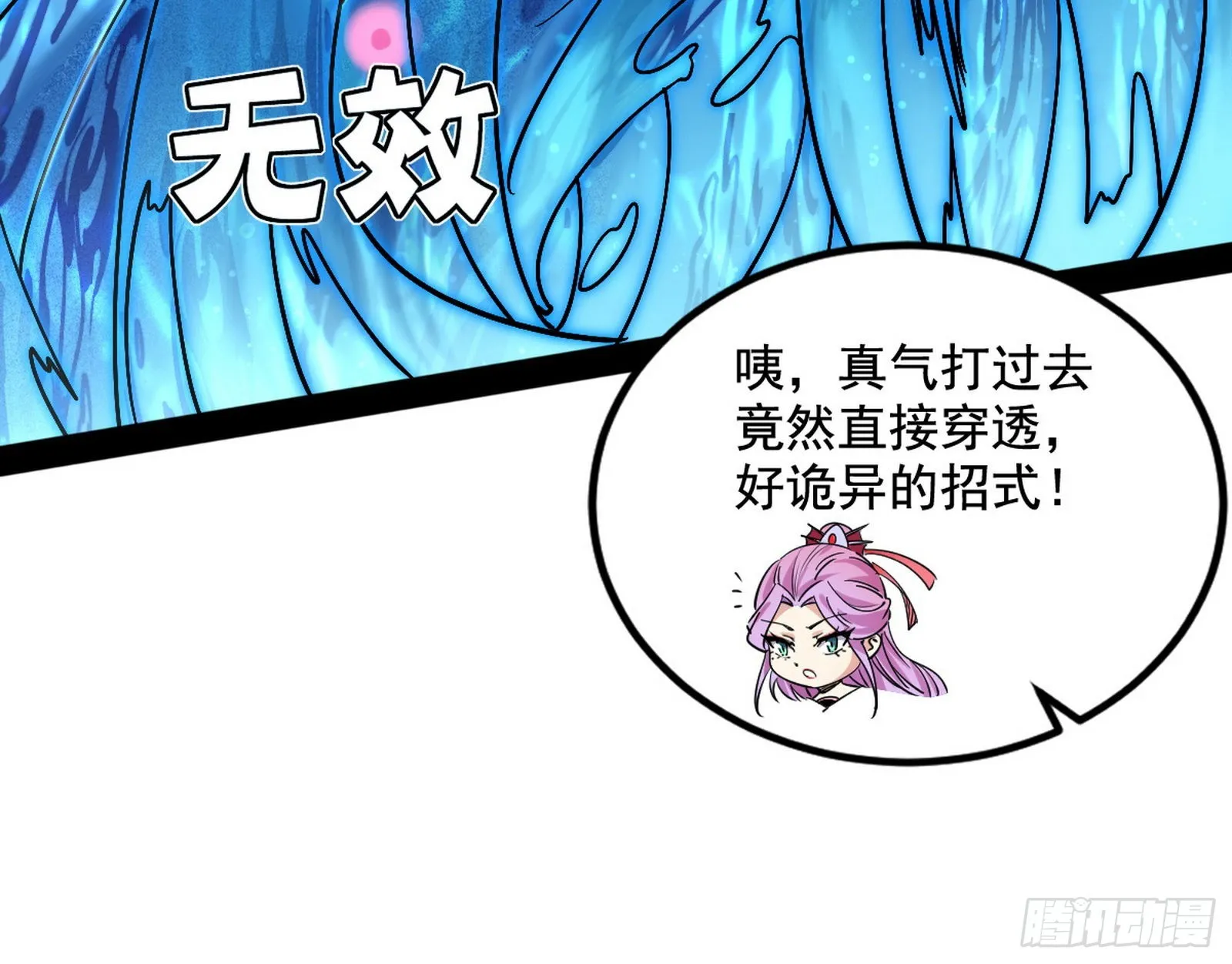 溜了溜了 第107页