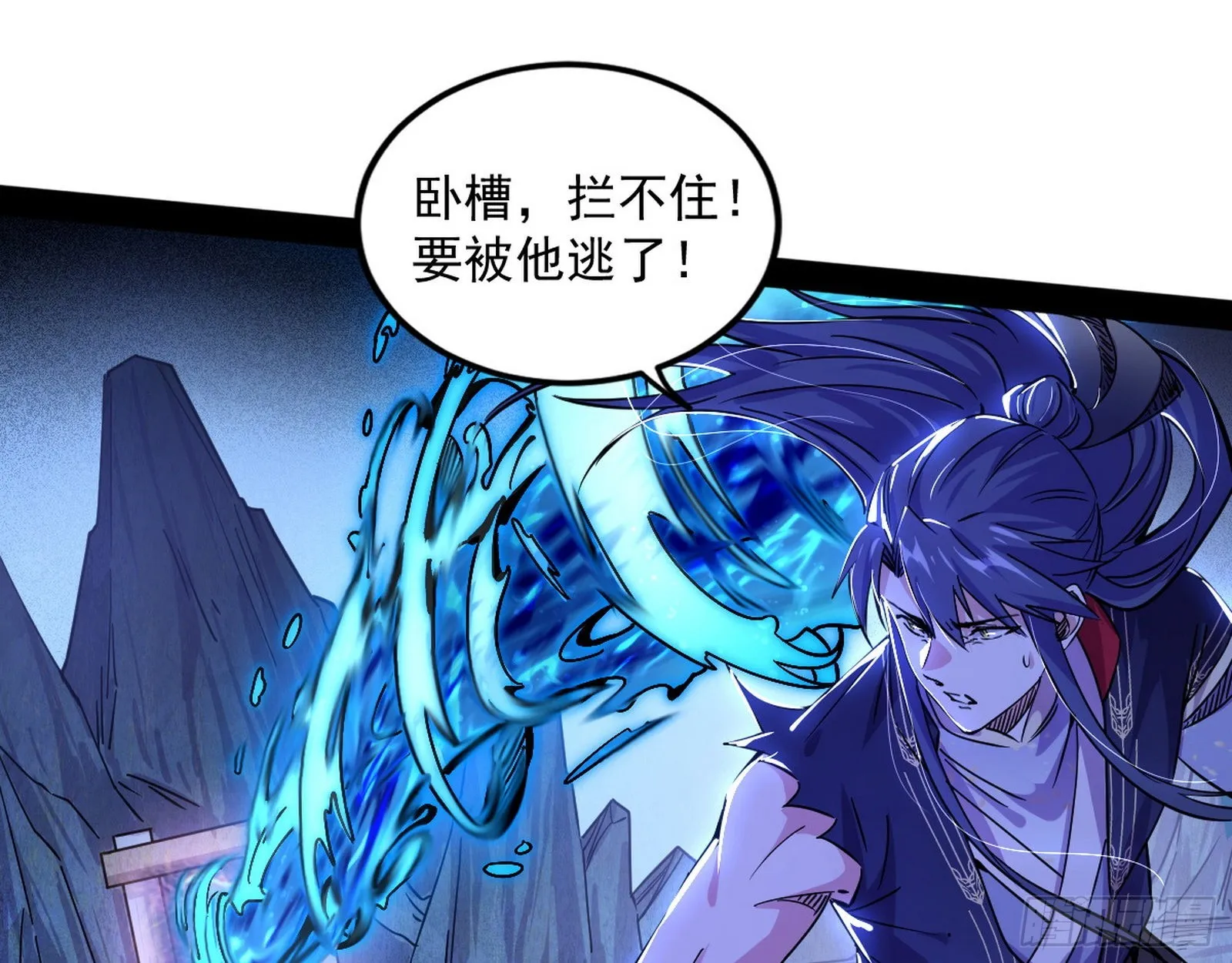 溜了溜了 第108页