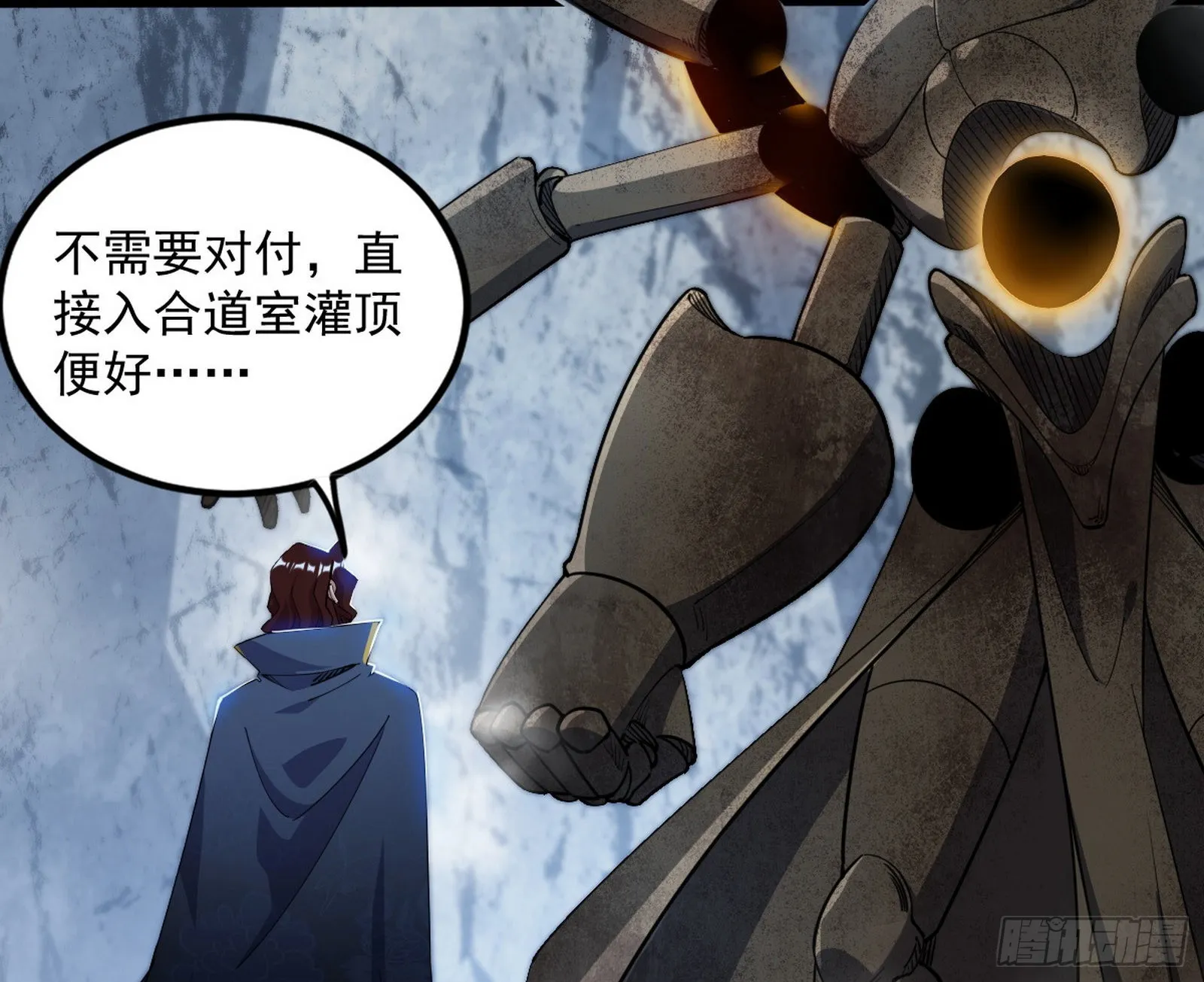 徐敏现身 第5页