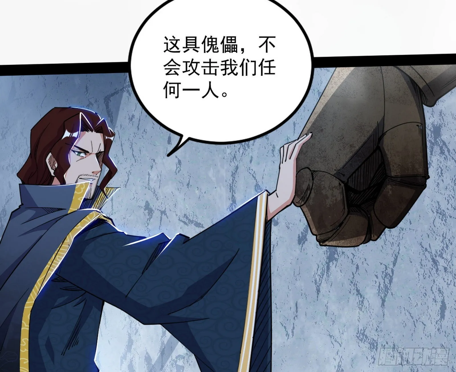 徐敏现身 第7页