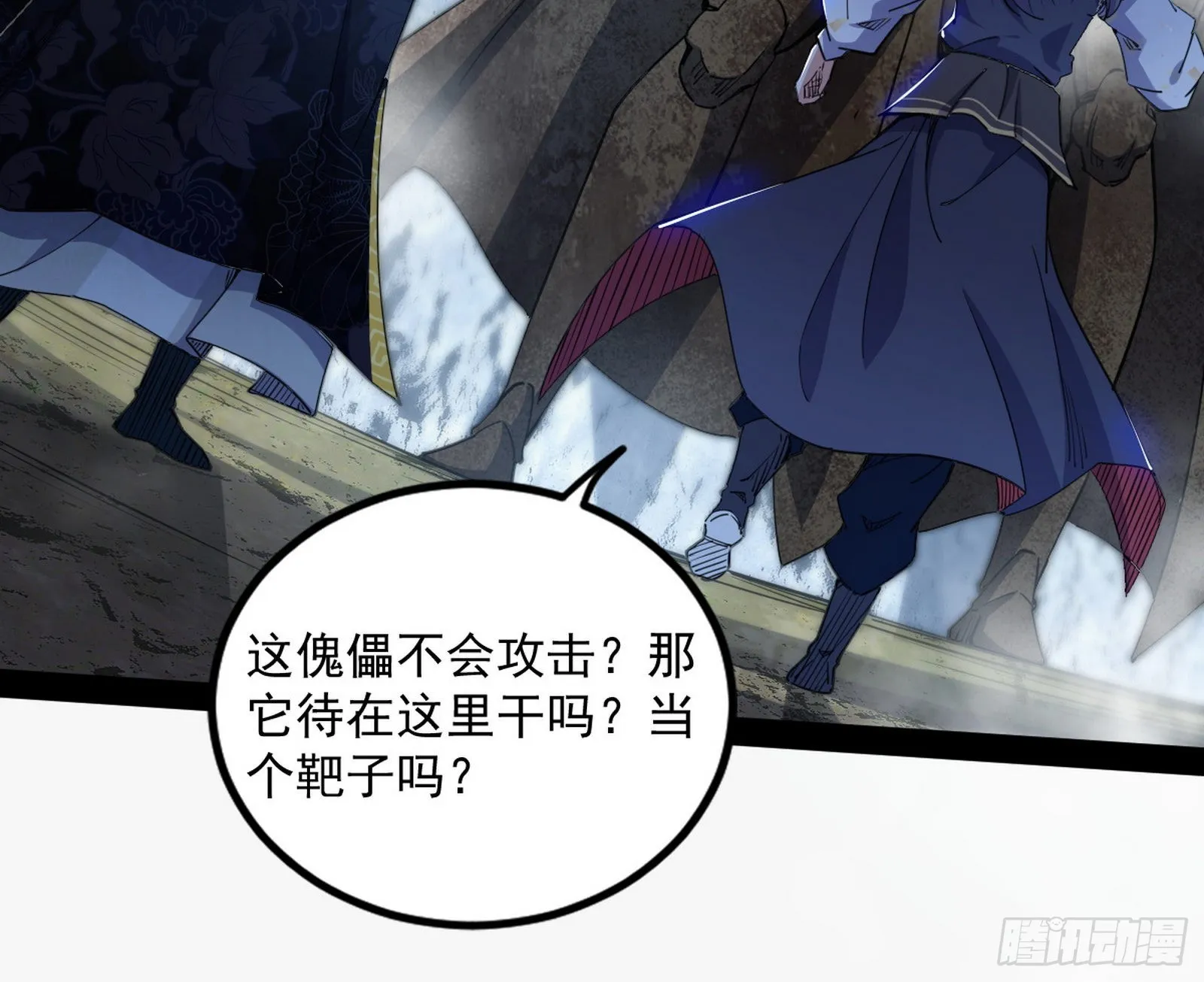 徐敏现身 第10页