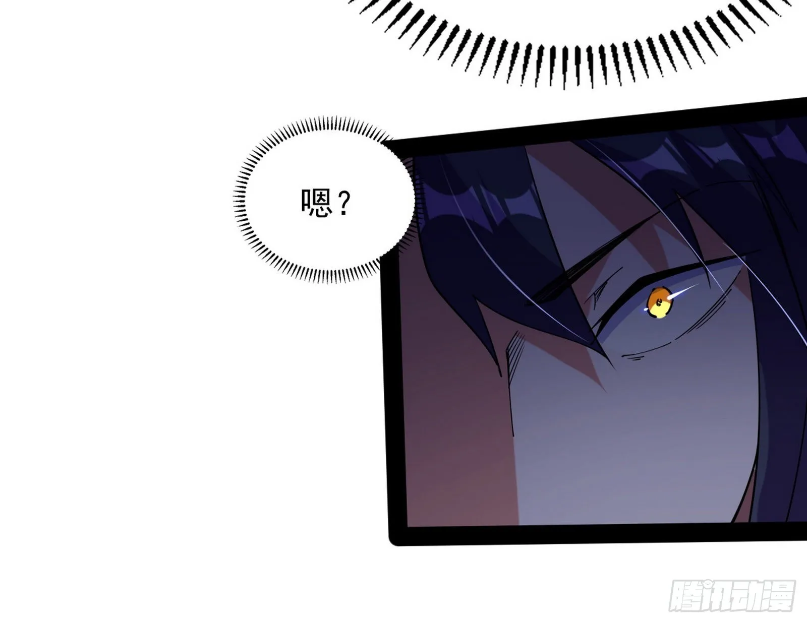 徐敏现身 第13页