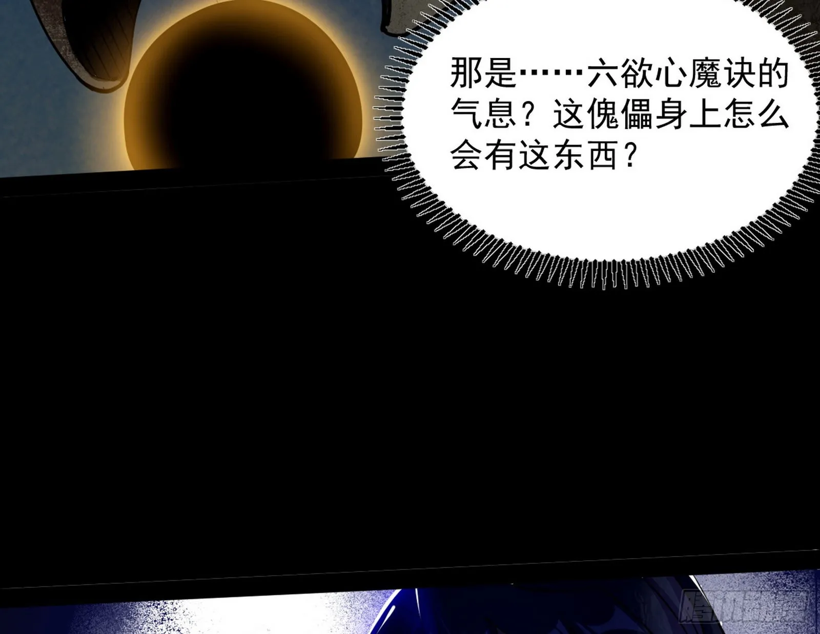 徐敏现身 第15页