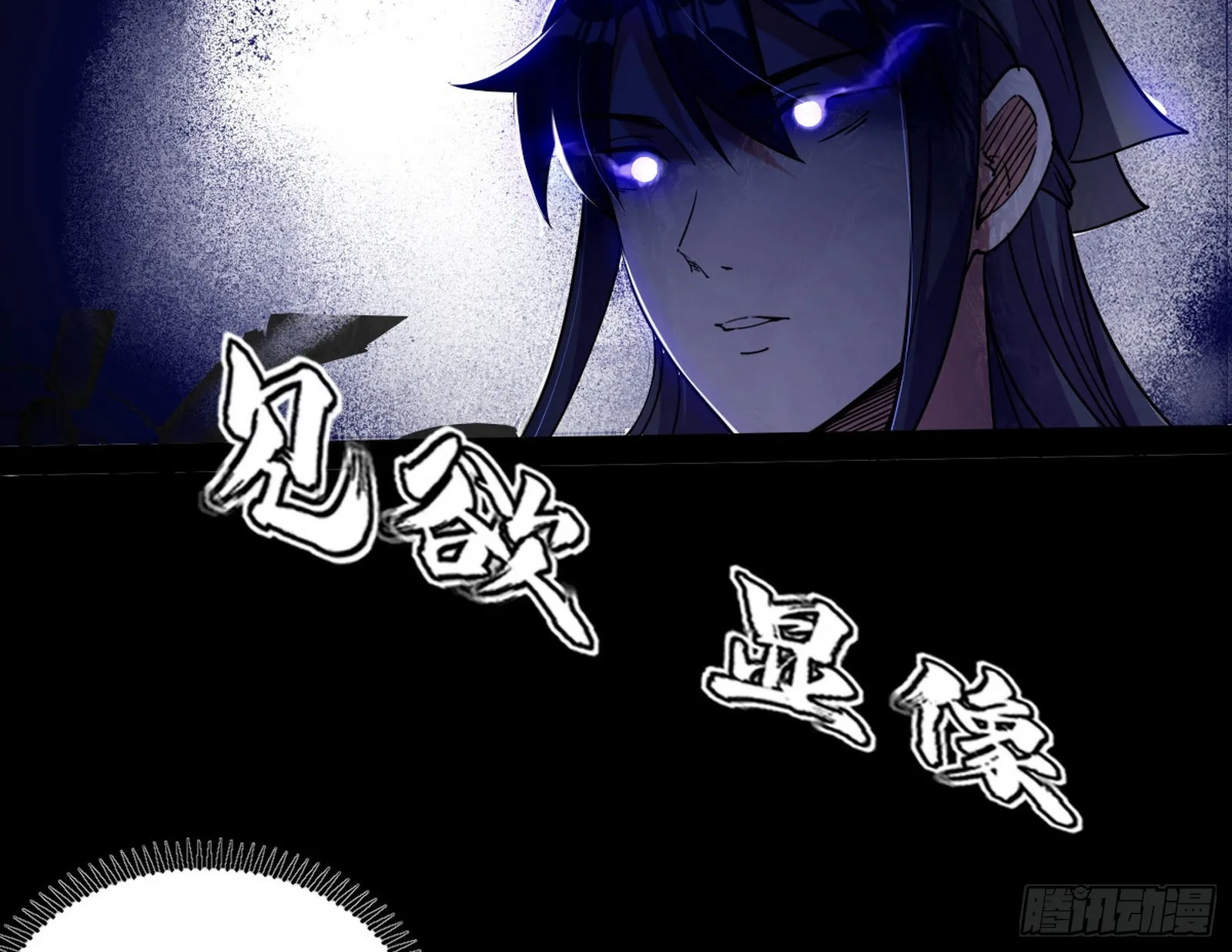 徐敏现身 第16页