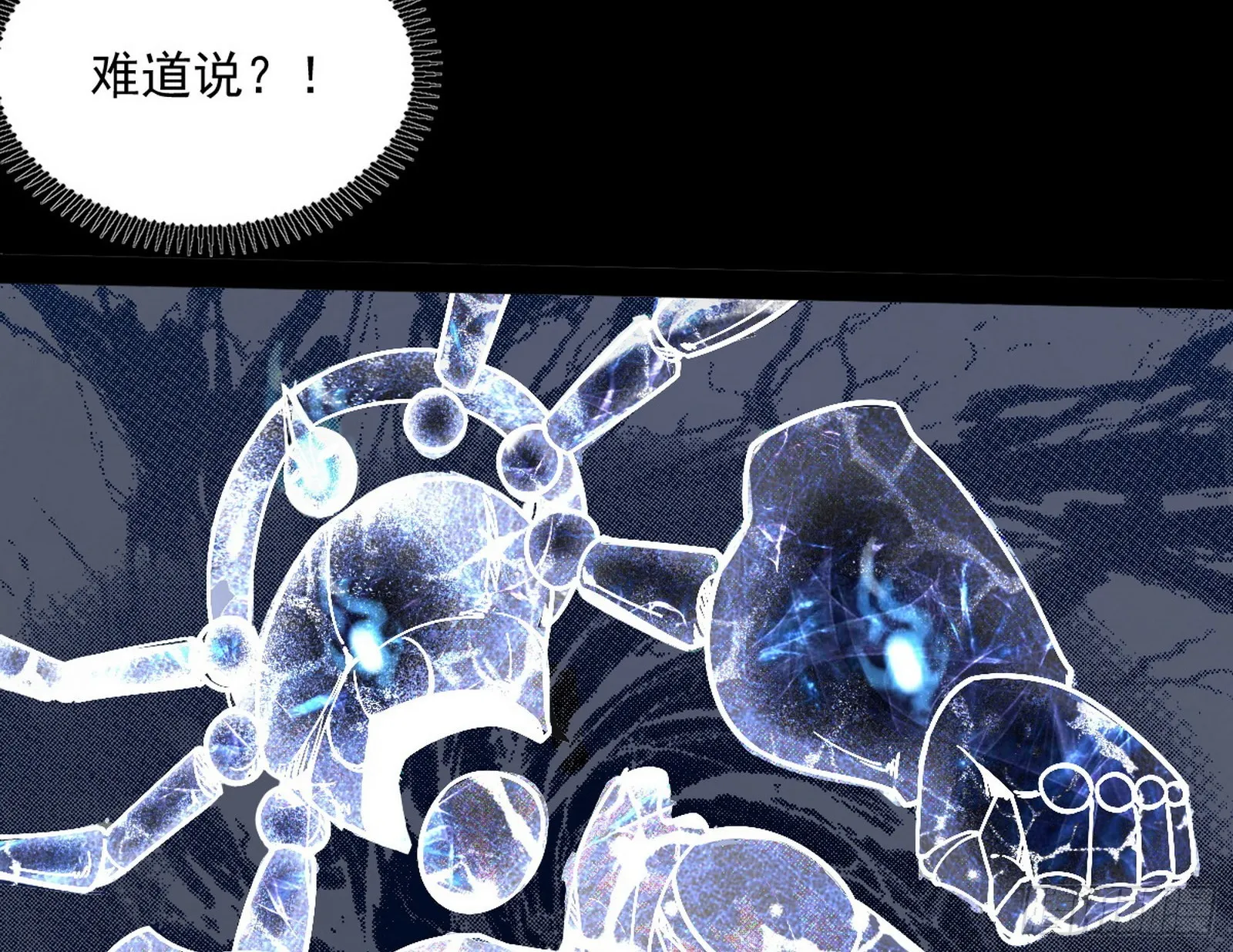 徐敏现身 第17页