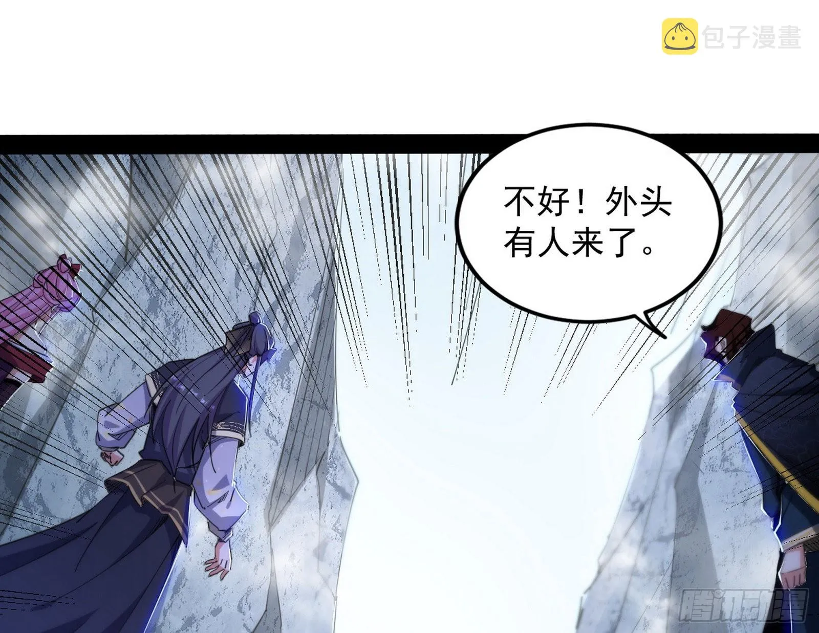 徐敏现身 第23页
