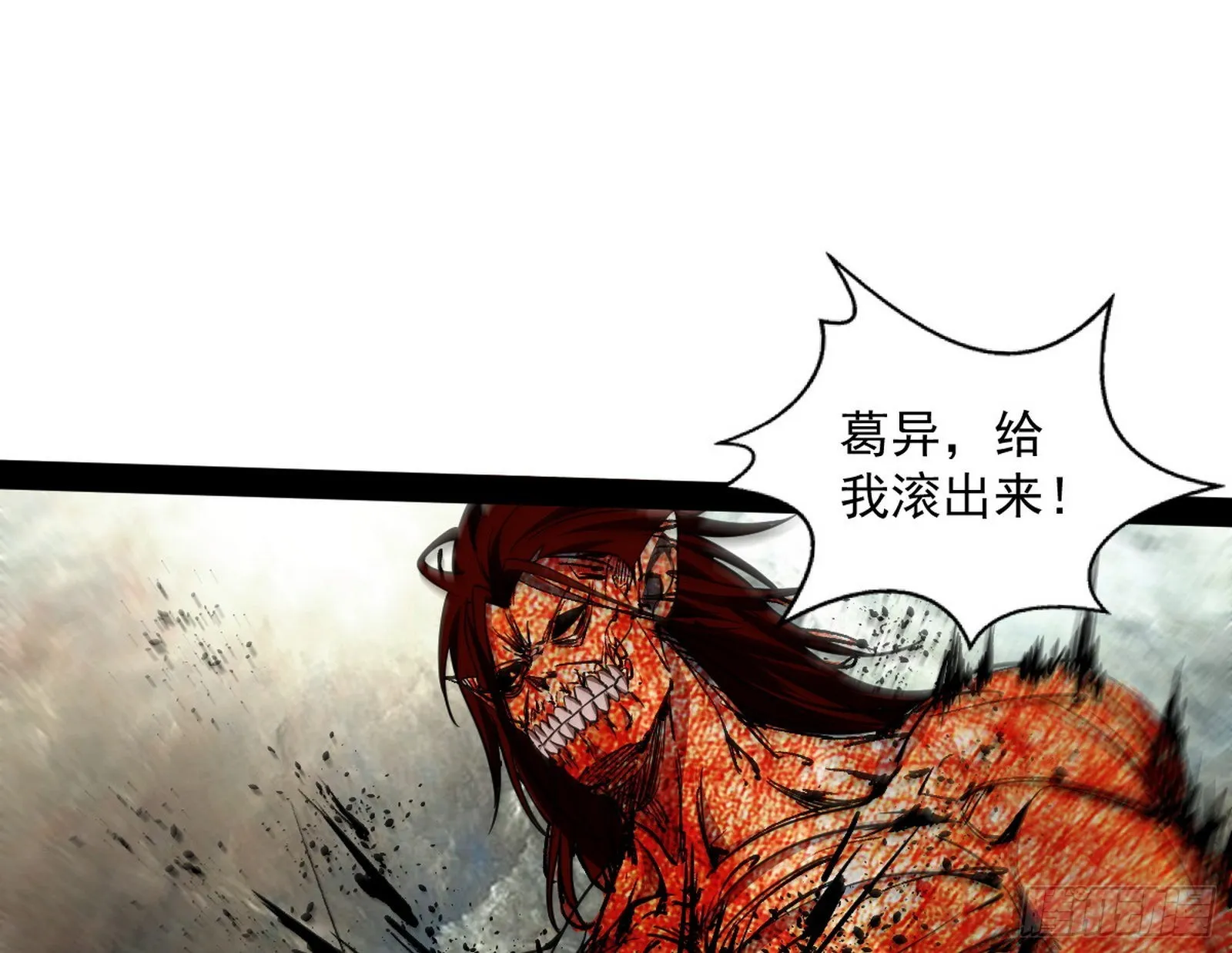 徐敏现身 第28页