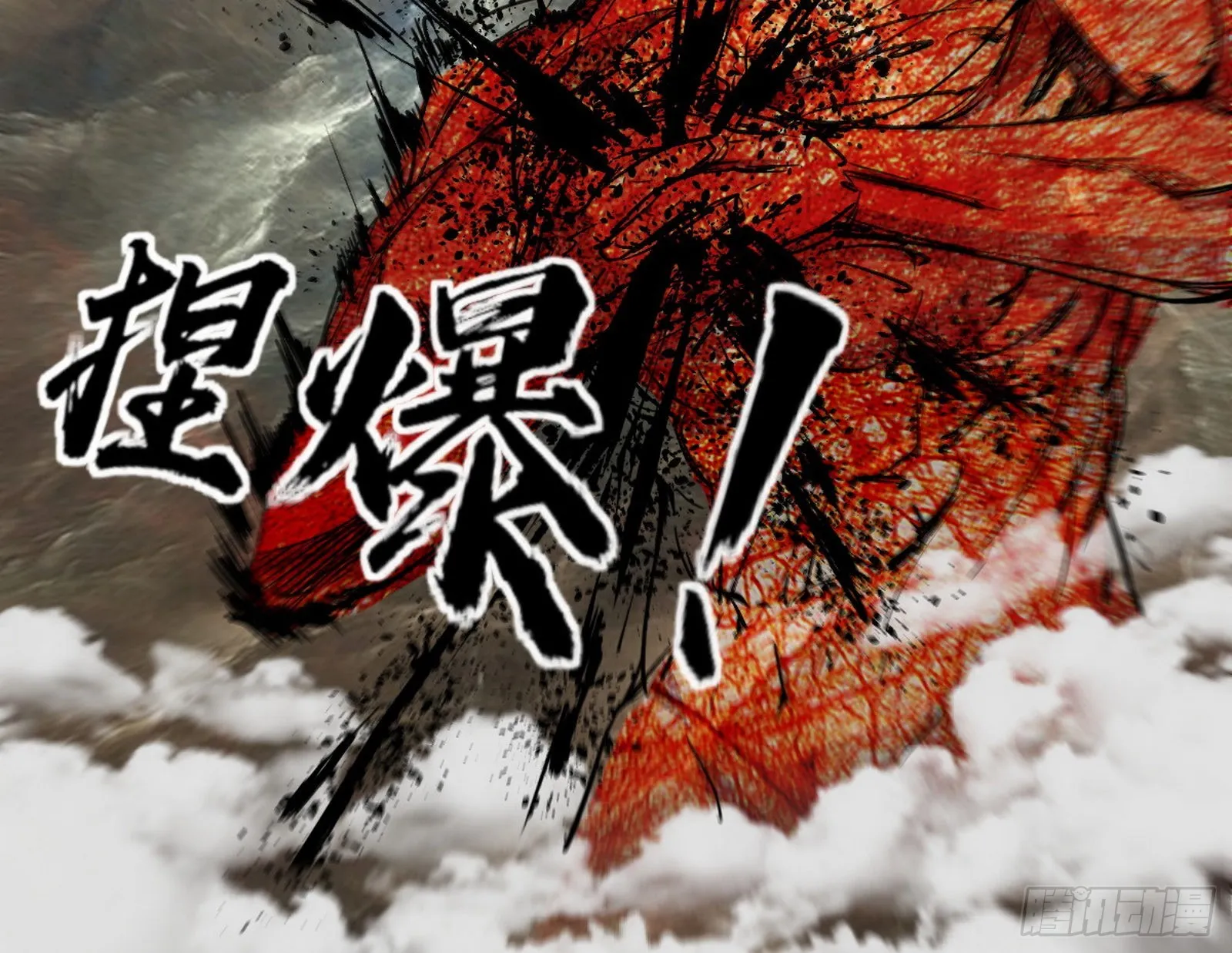 徐敏现身 第29页