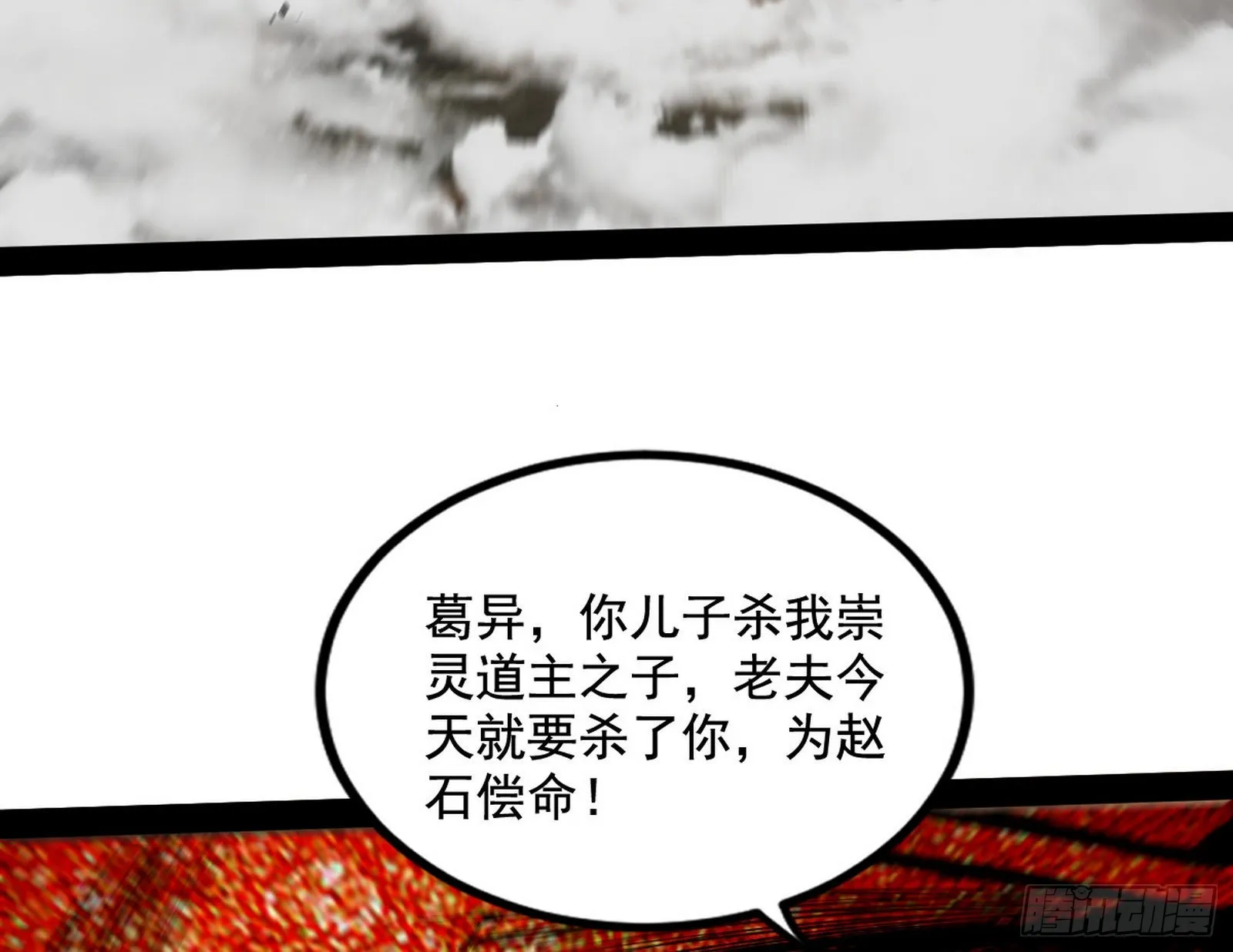 徐敏现身 第30页