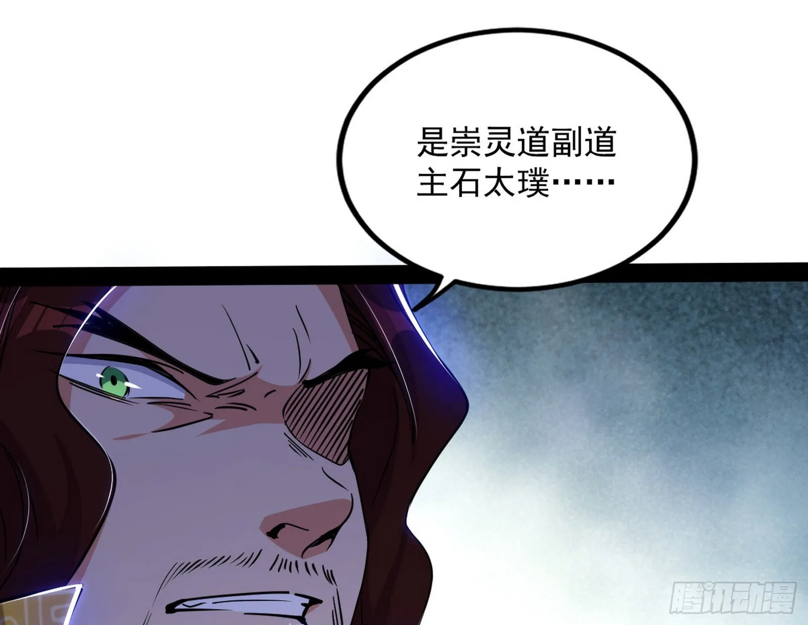徐敏现身 第33页