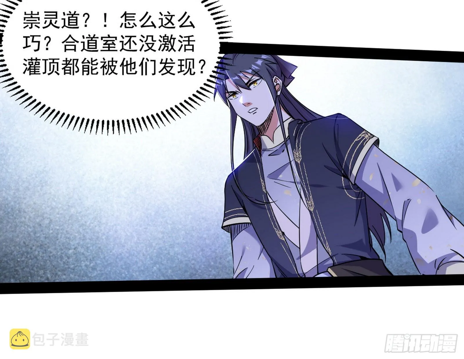 徐敏现身 第35页