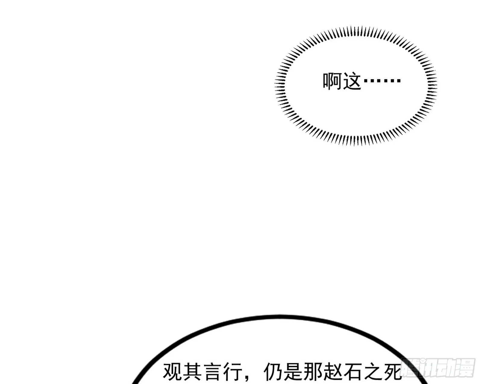 徐敏现身 第38页