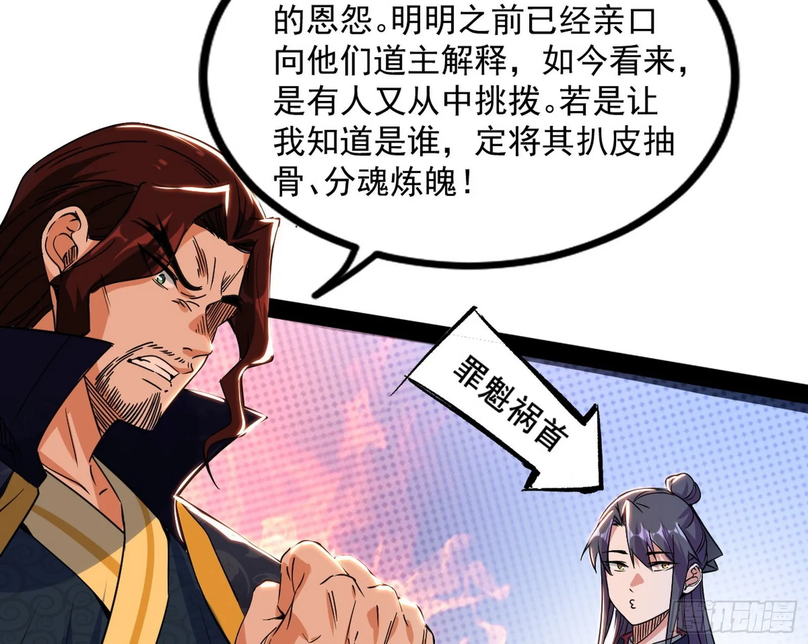 徐敏现身 第39页
