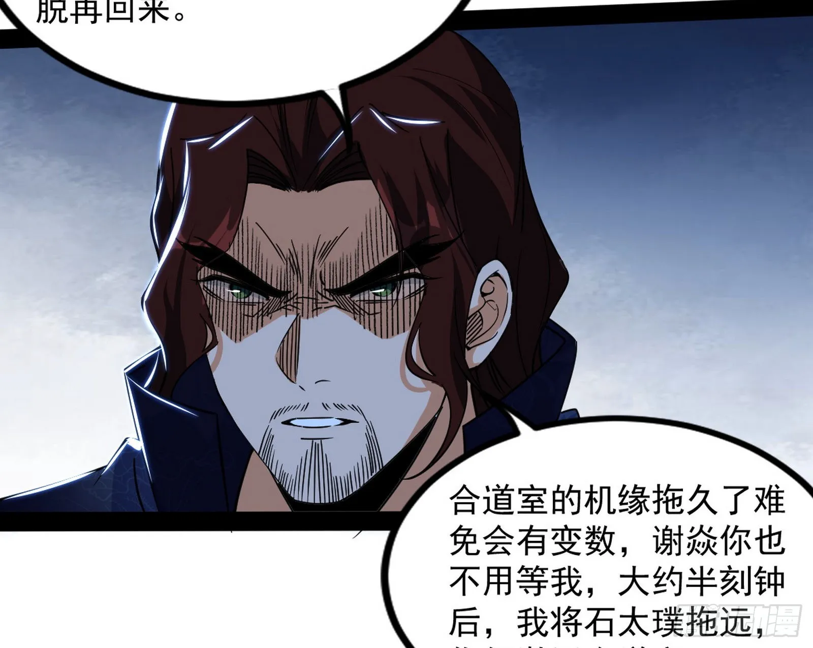 徐敏现身 第41页