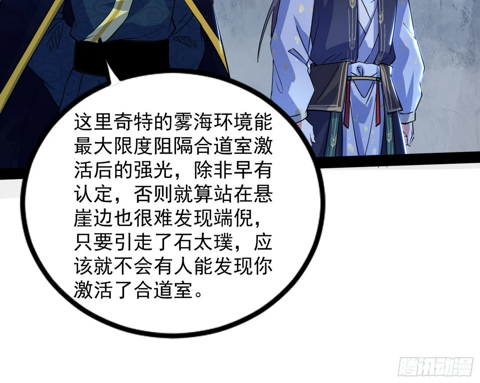 徐敏现身 第43页