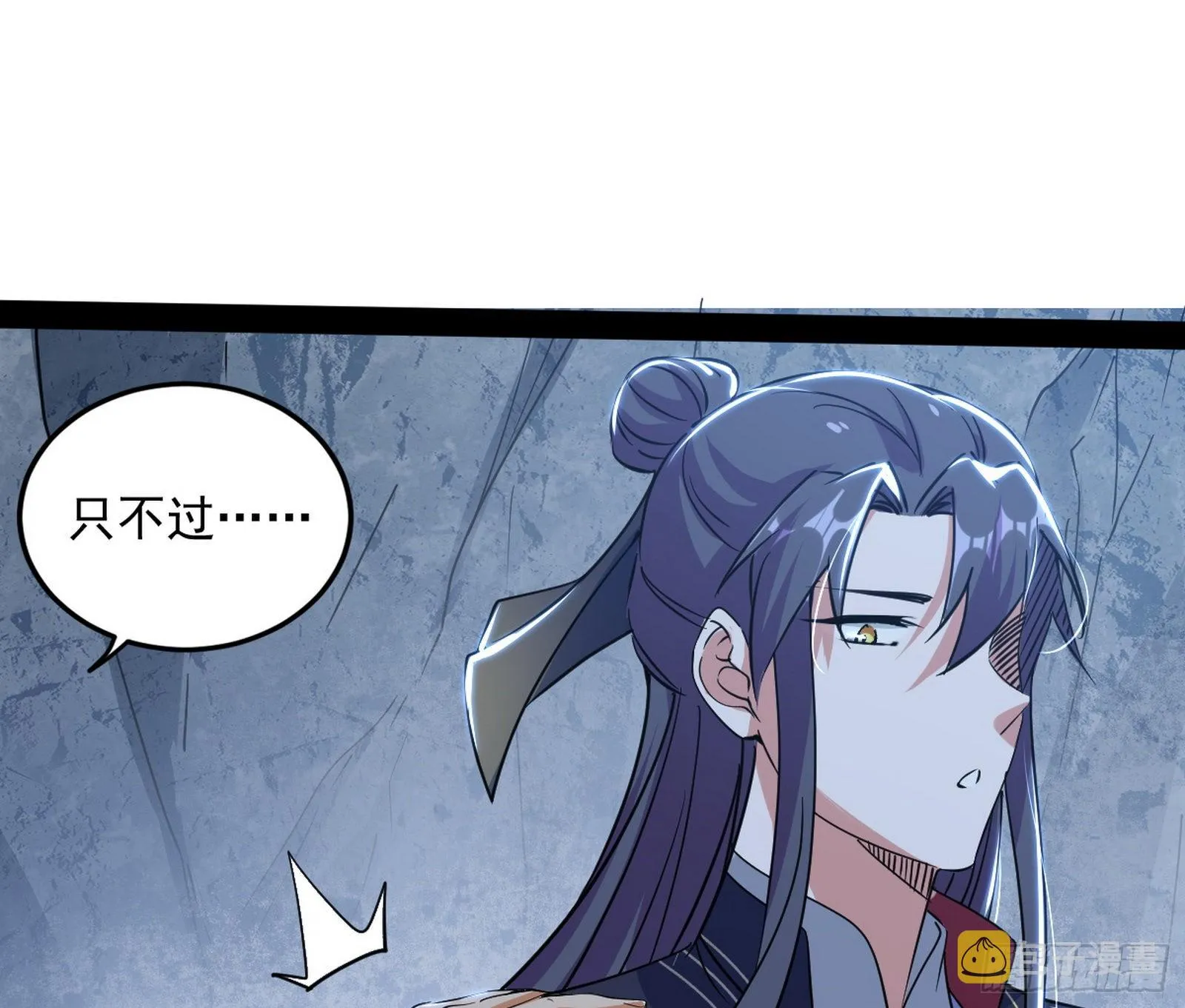 徐敏现身 第44页