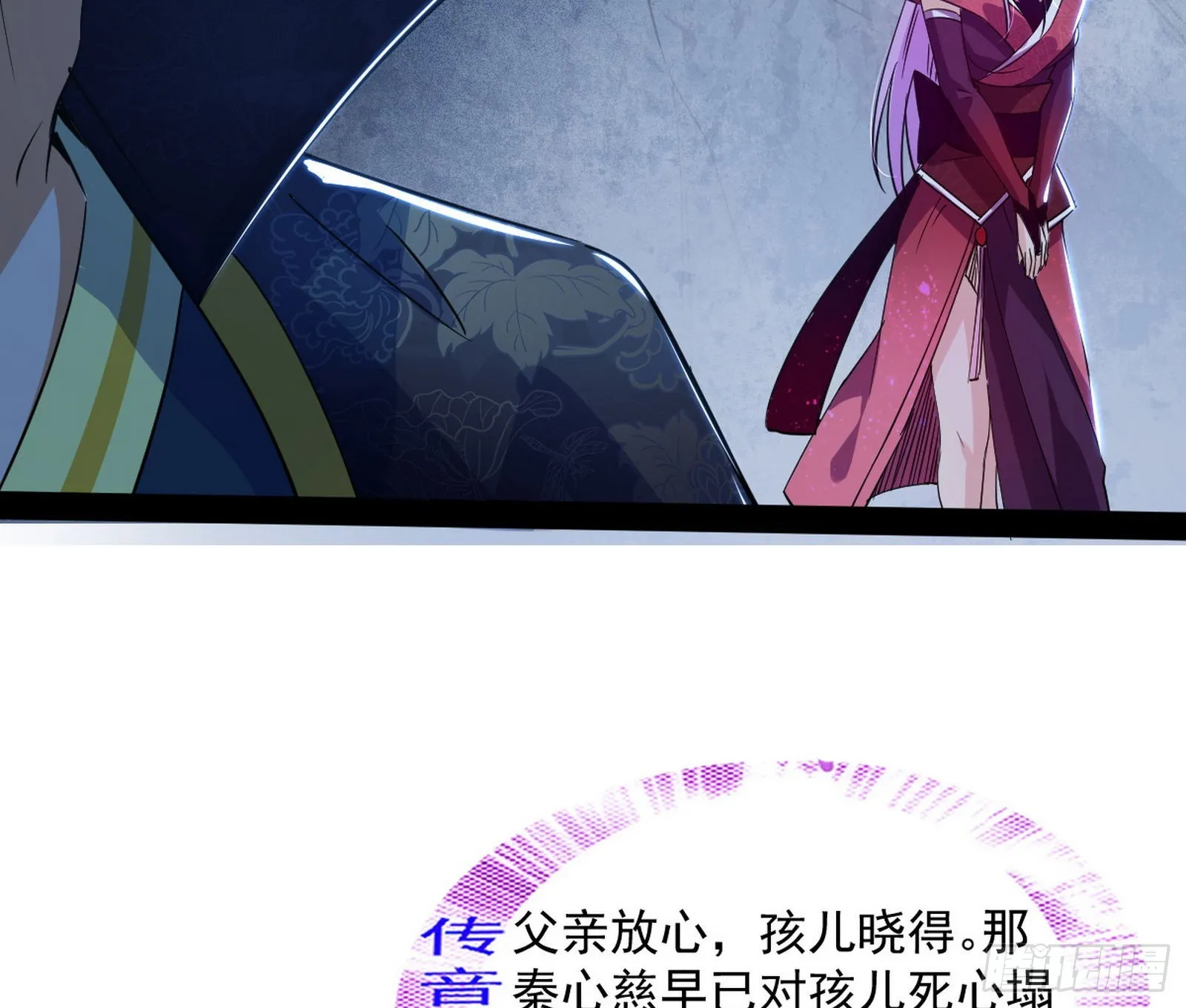 徐敏现身 第49页