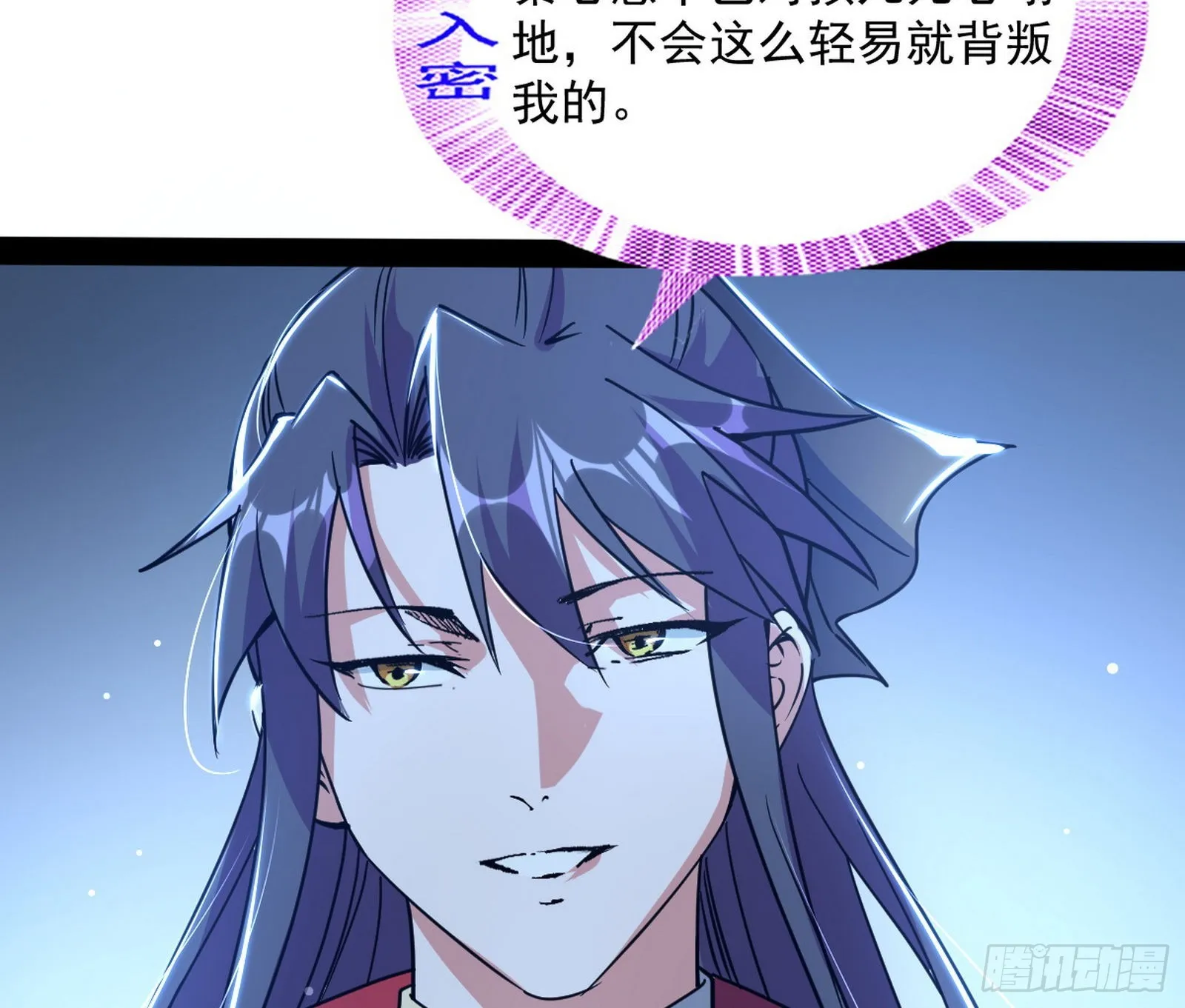 徐敏现身 第50页