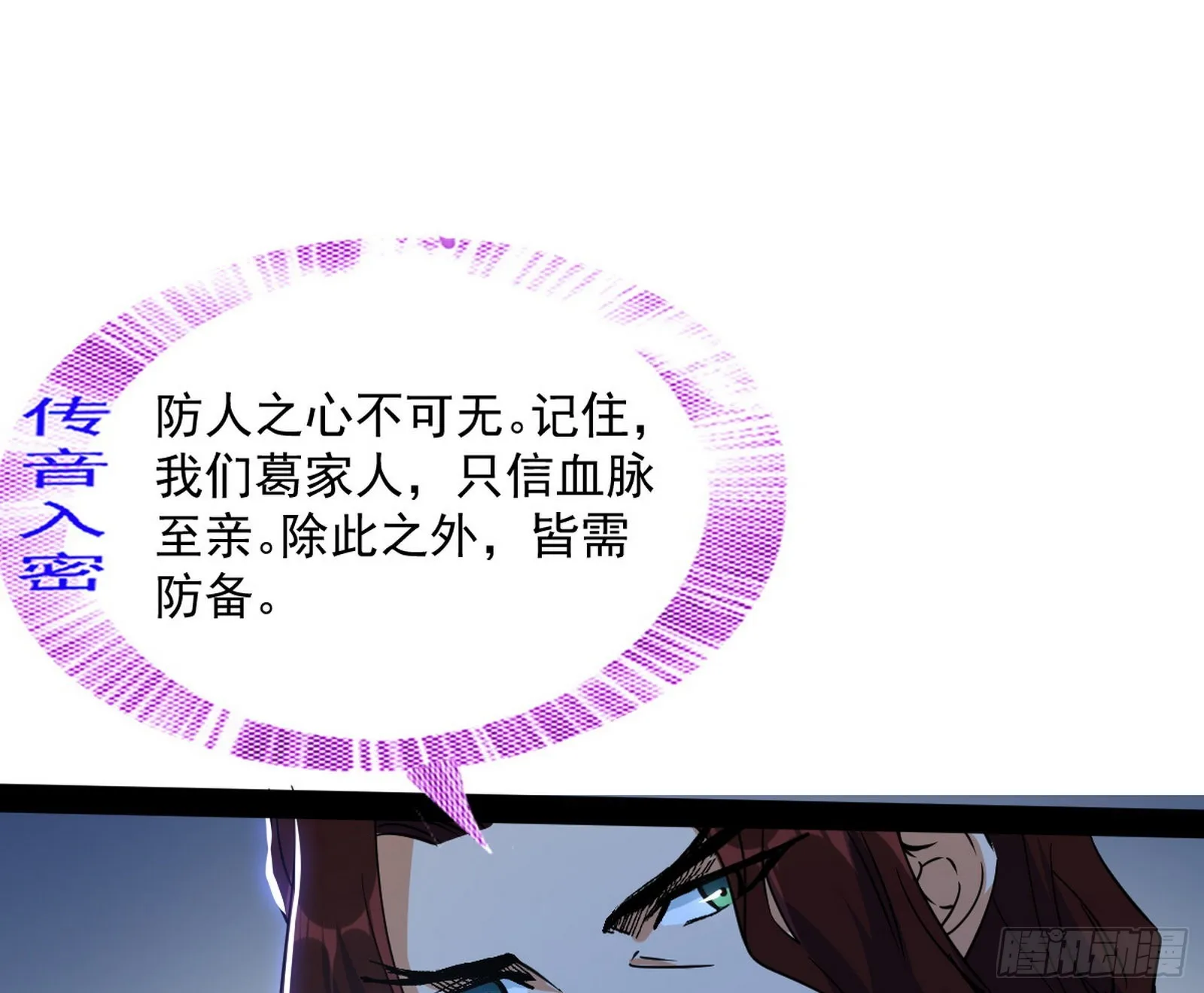 徐敏现身 第52页
