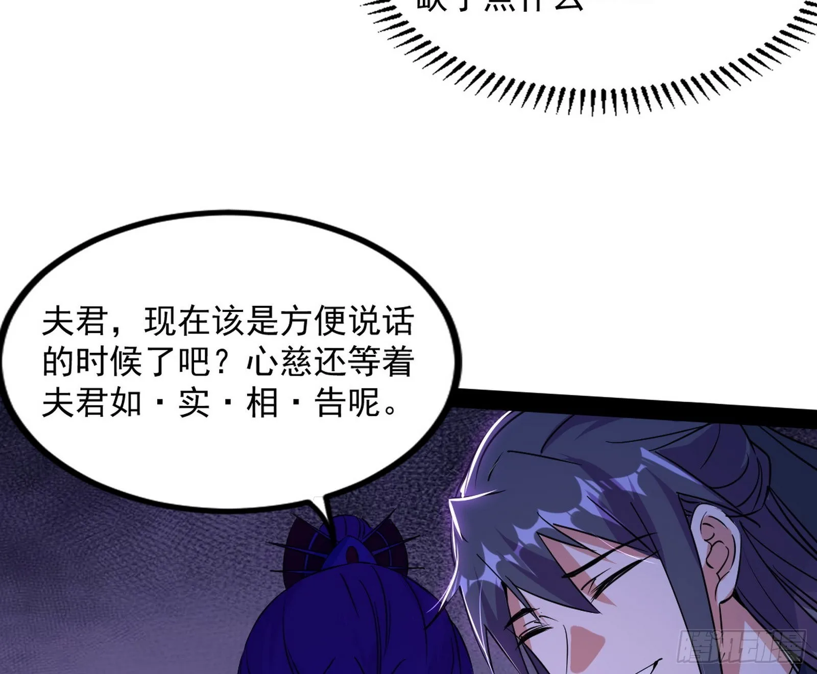 徐敏现身 第57页
