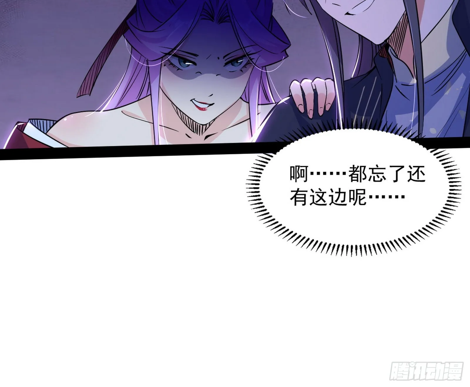 徐敏现身 第58页