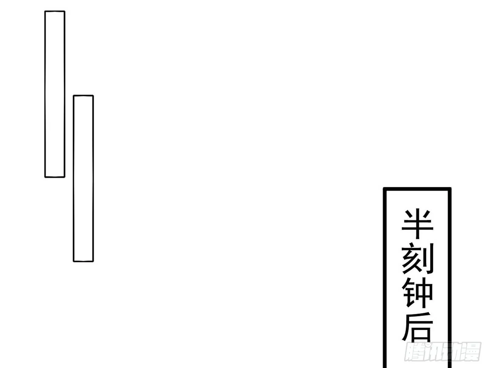 徐敏现身 第59页